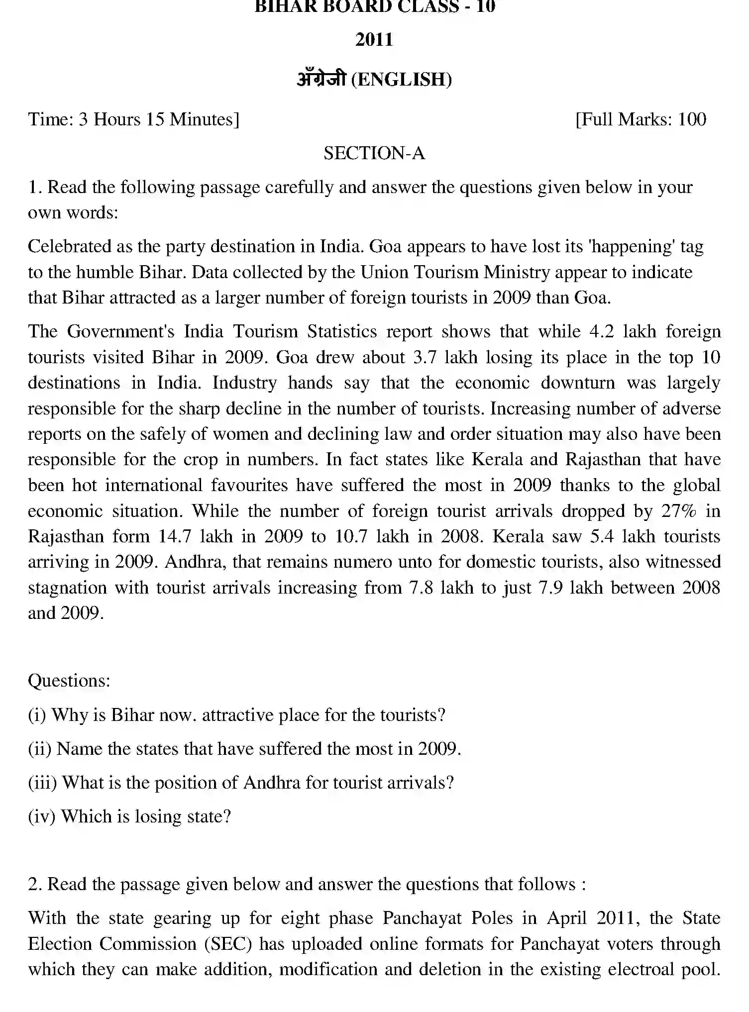 Bihar Board Class 10 2011 ENGLISH Finals - Page 1