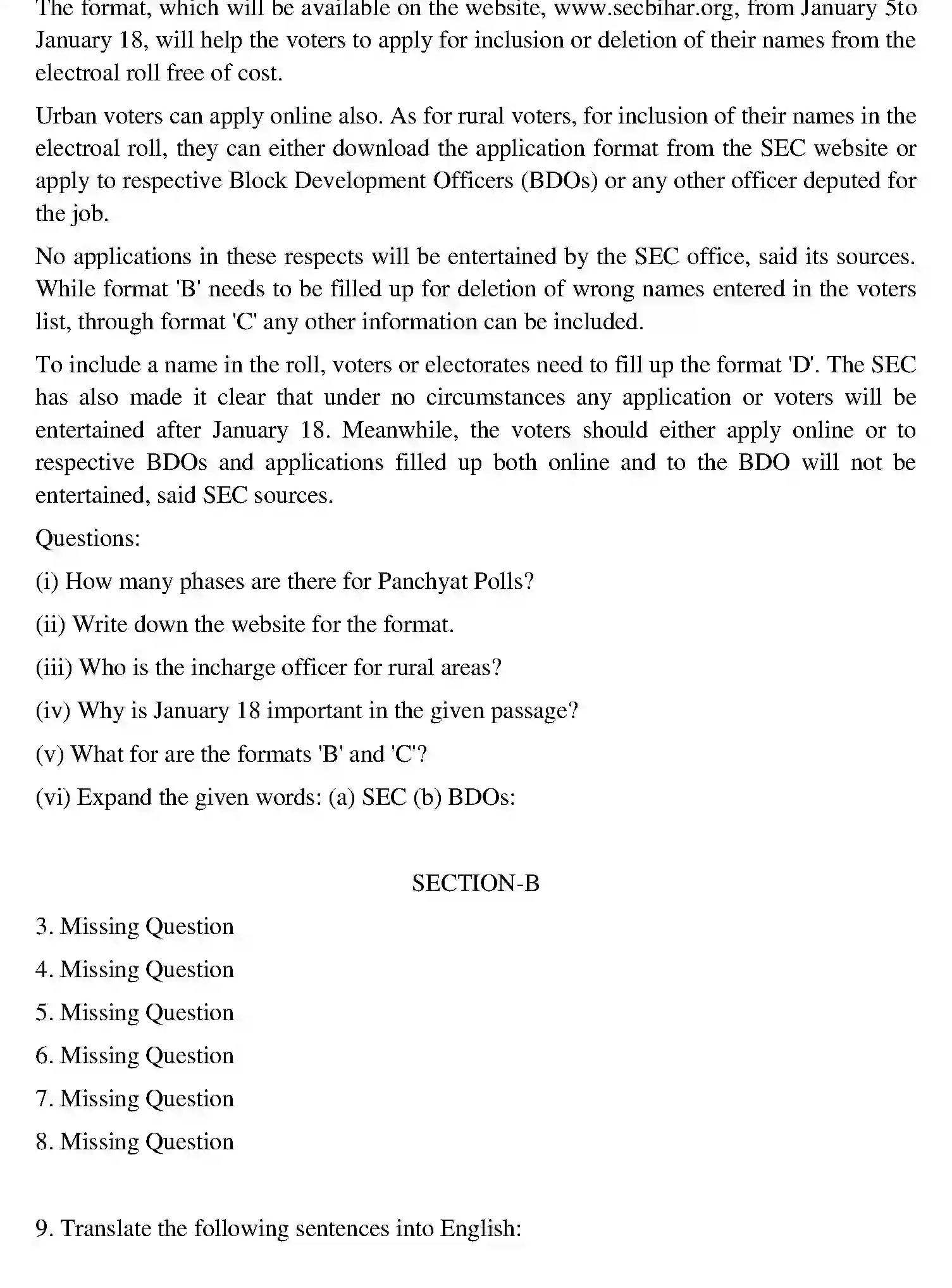 Bihar Board Class 10 2011 ENGLISH Finals - Page 2