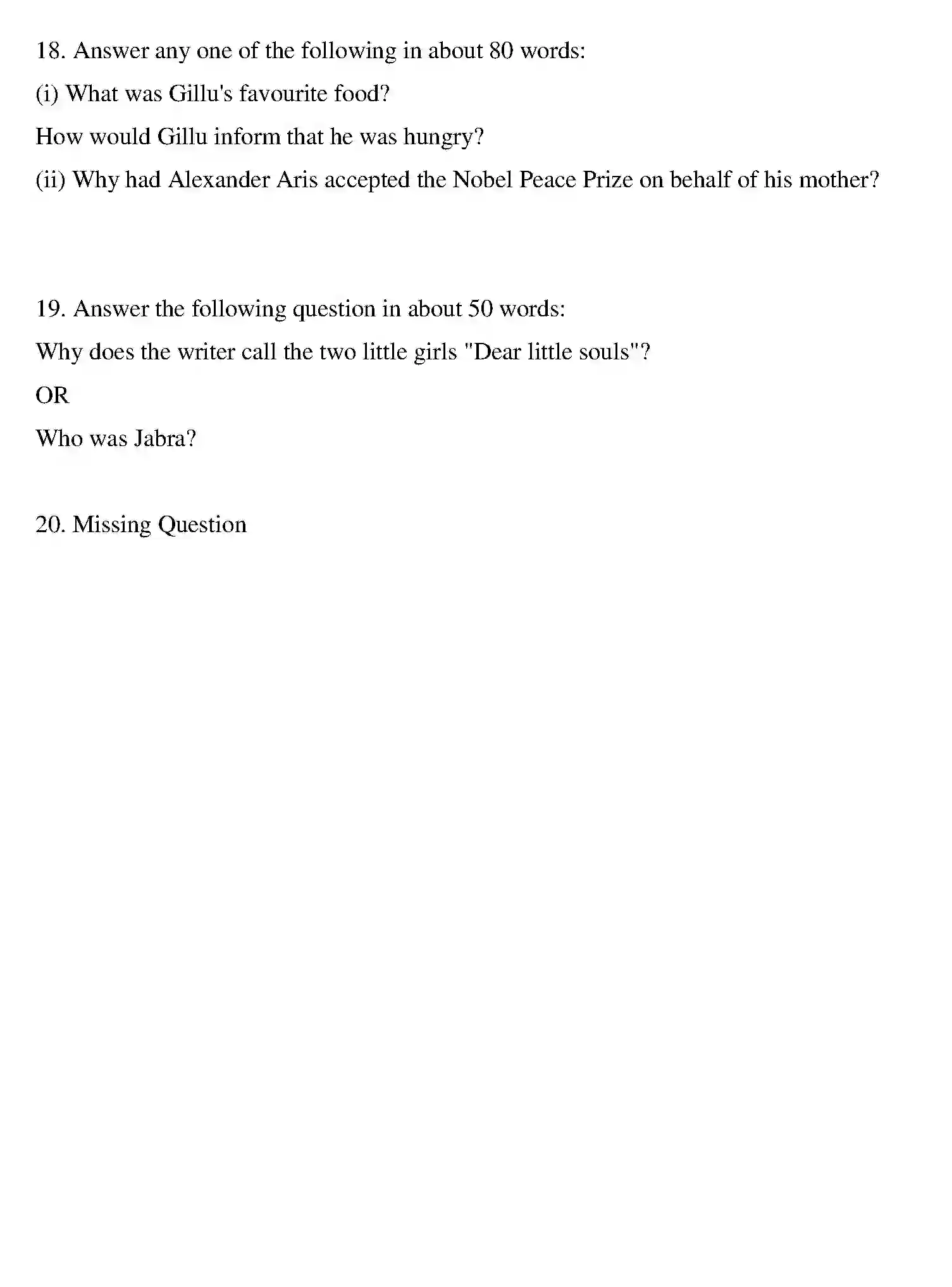 Bihar Board Class 10 2011 ENGLISH Finals - Page 5