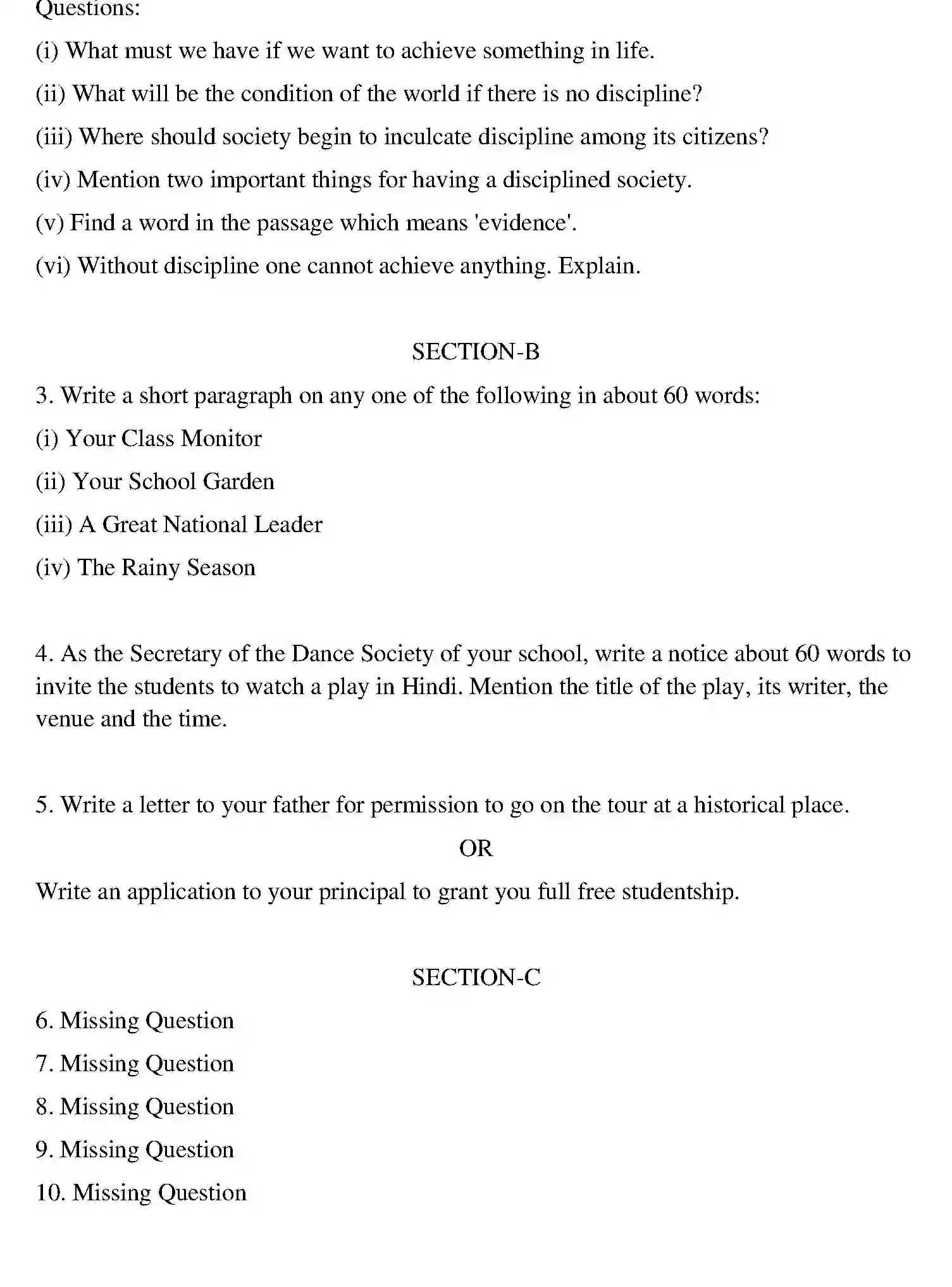 Bihar Board Class 10 2012 ENGLISH Finals - Page 2
