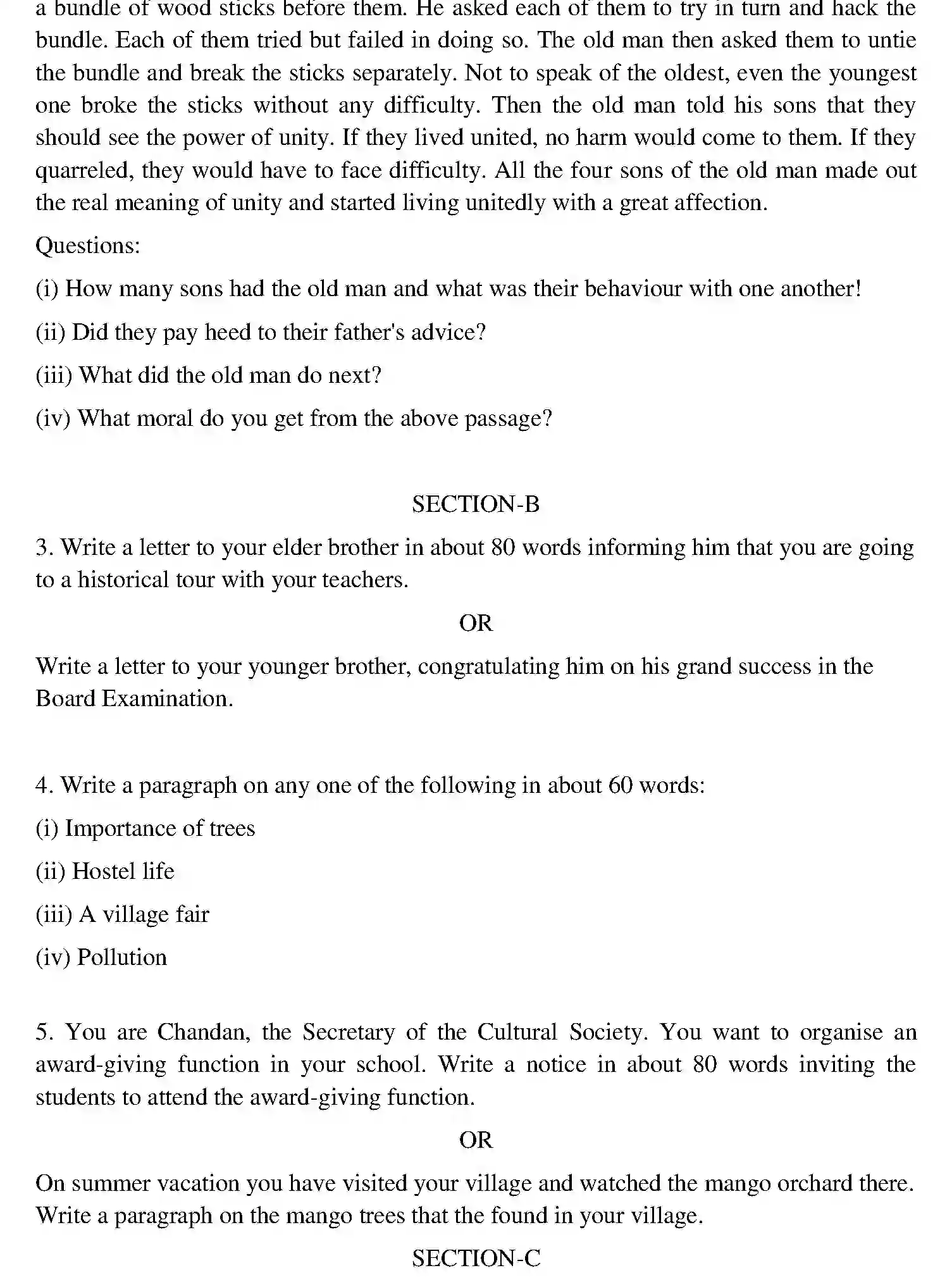 Bihar Board Class 10 2015 ENGLISH-SET-1 Finals - Page 2