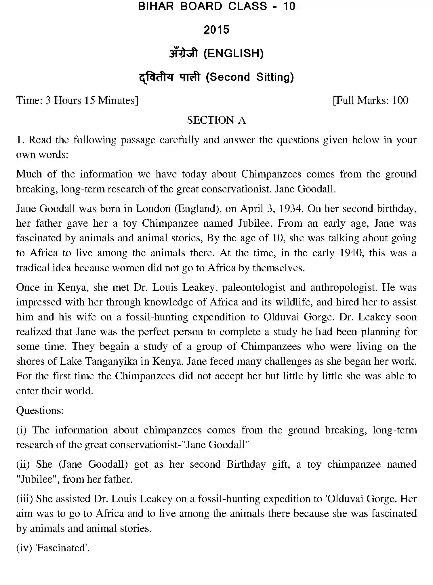 Bihar Board Class 10 2015 ENGLISH-SET-2 Finals - Page 1