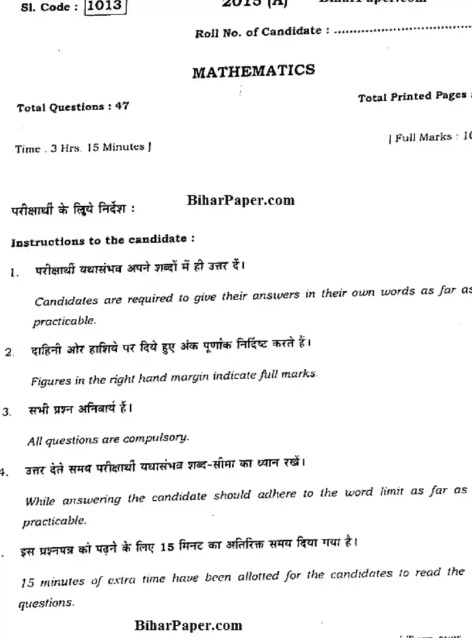 Bihar Board Class 10 2015 MATHEMATICS-1013 Finals - Page 1