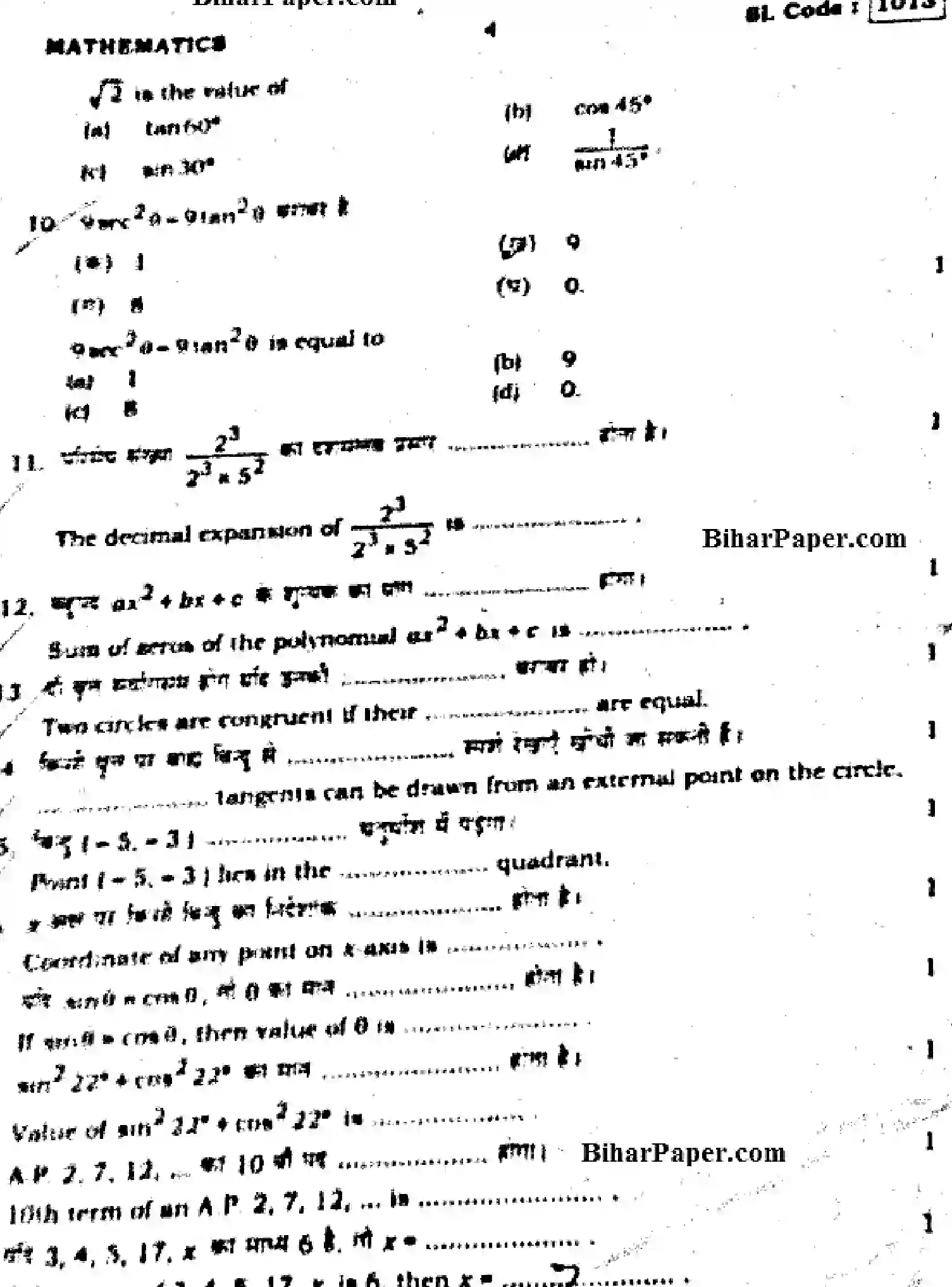 Bihar Board Class 10 2015 MATHEMATICS-1013 Finals - Page 4