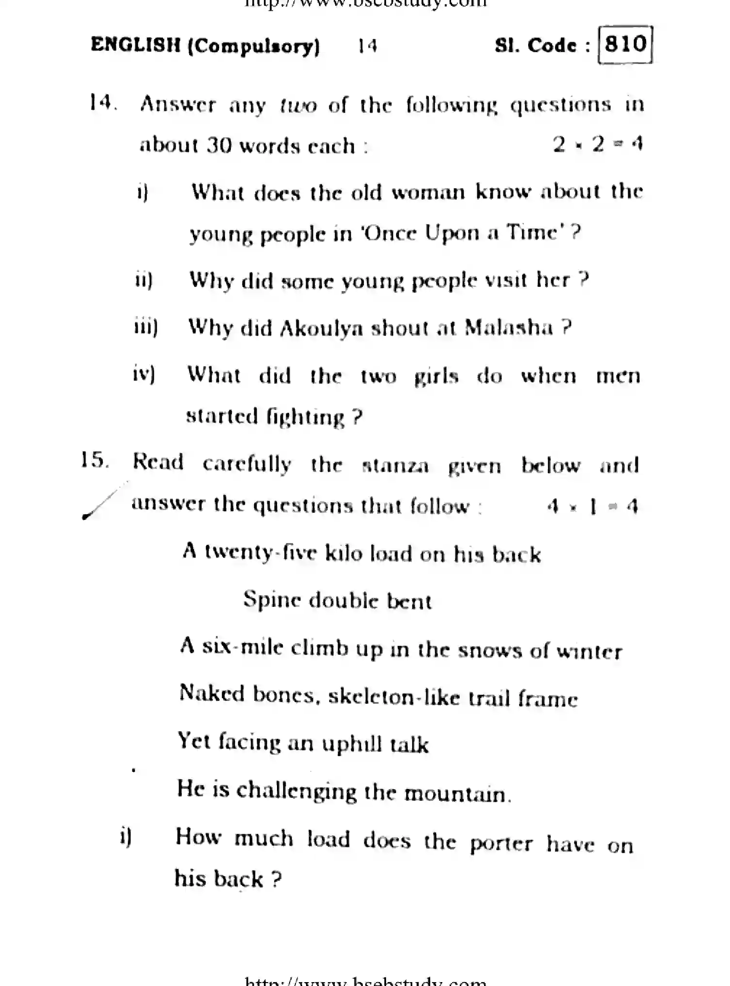 Bihar Board Class 10 2016 ENGLISH-810 Finals - Page 14