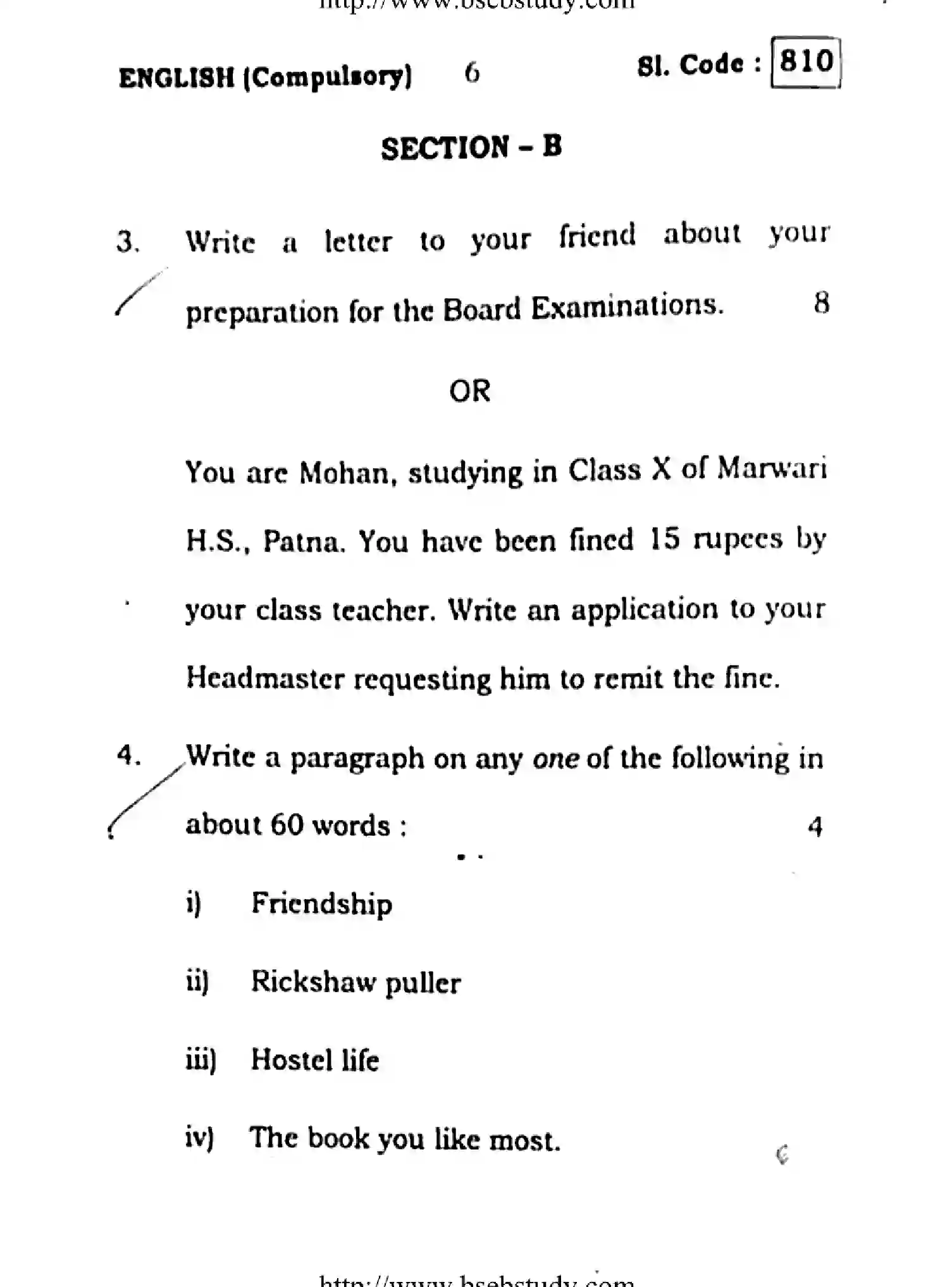 Bihar Board Class 10 2016 ENGLISH-810 Finals - Page 6