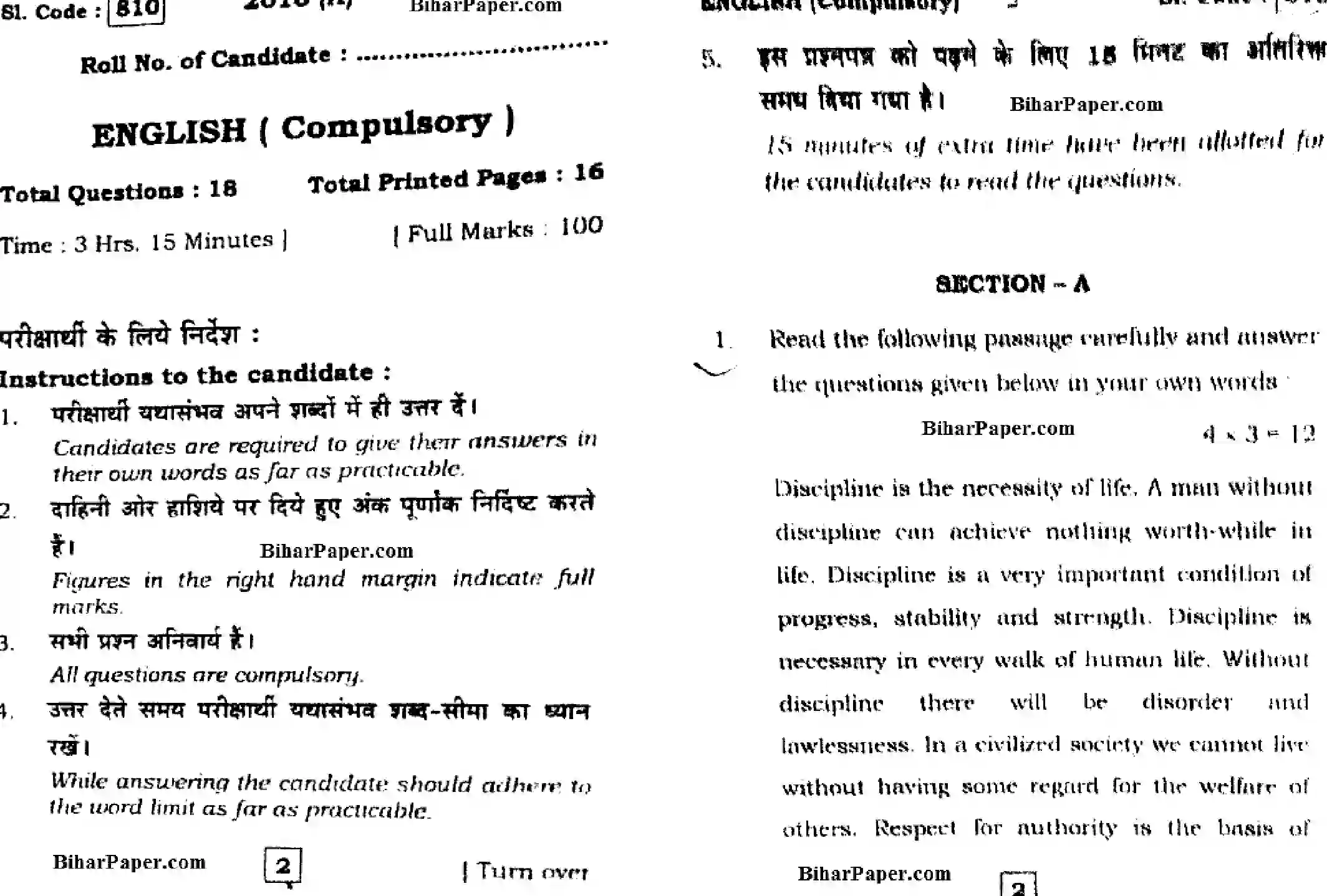 Bihar Board Class 10 2016 ENGLISH-COMPULSORY-810 Finals - Page 1