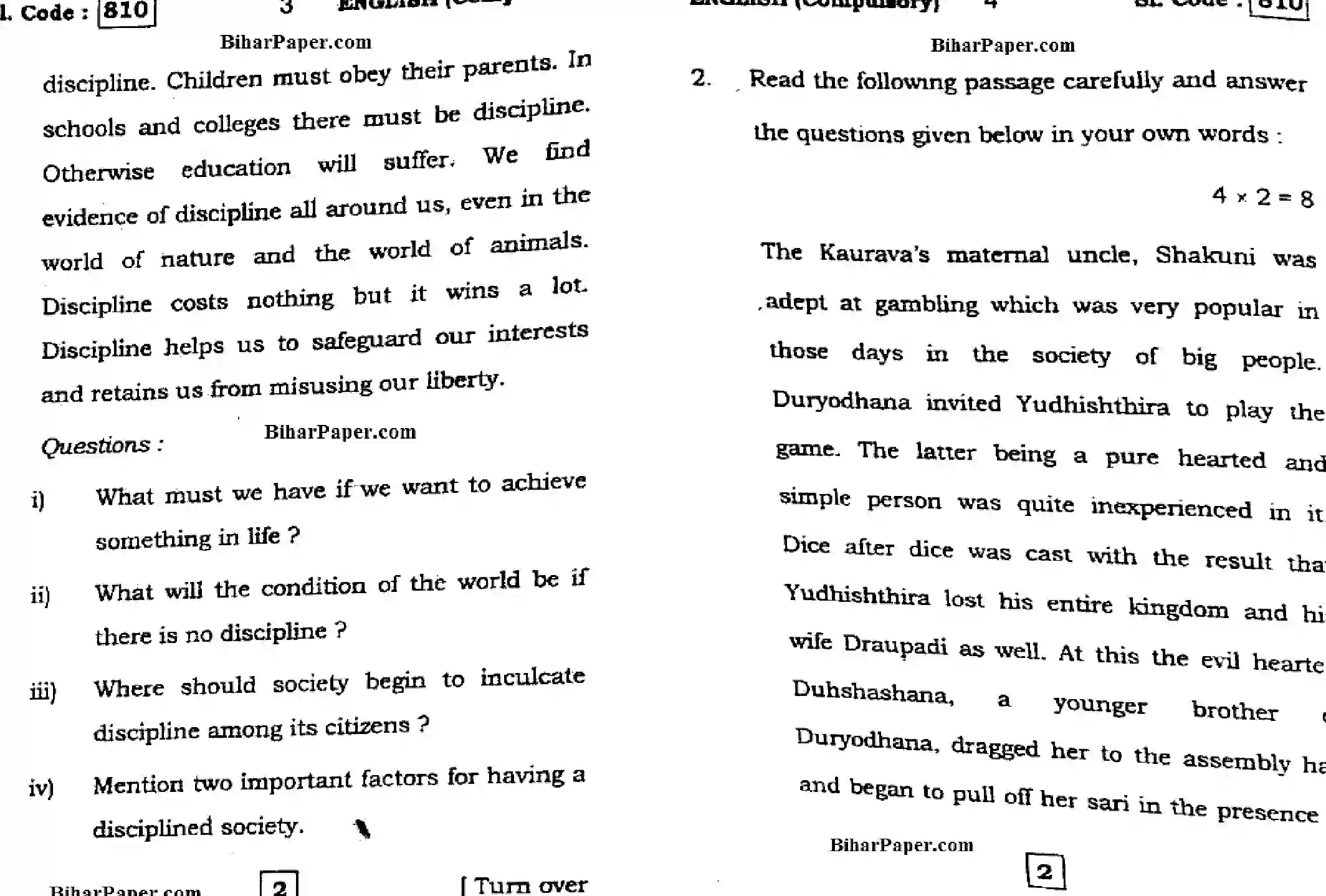 Bihar Board Class 10 2016 ENGLISH-COMPULSORY-810 Finals - Page 2