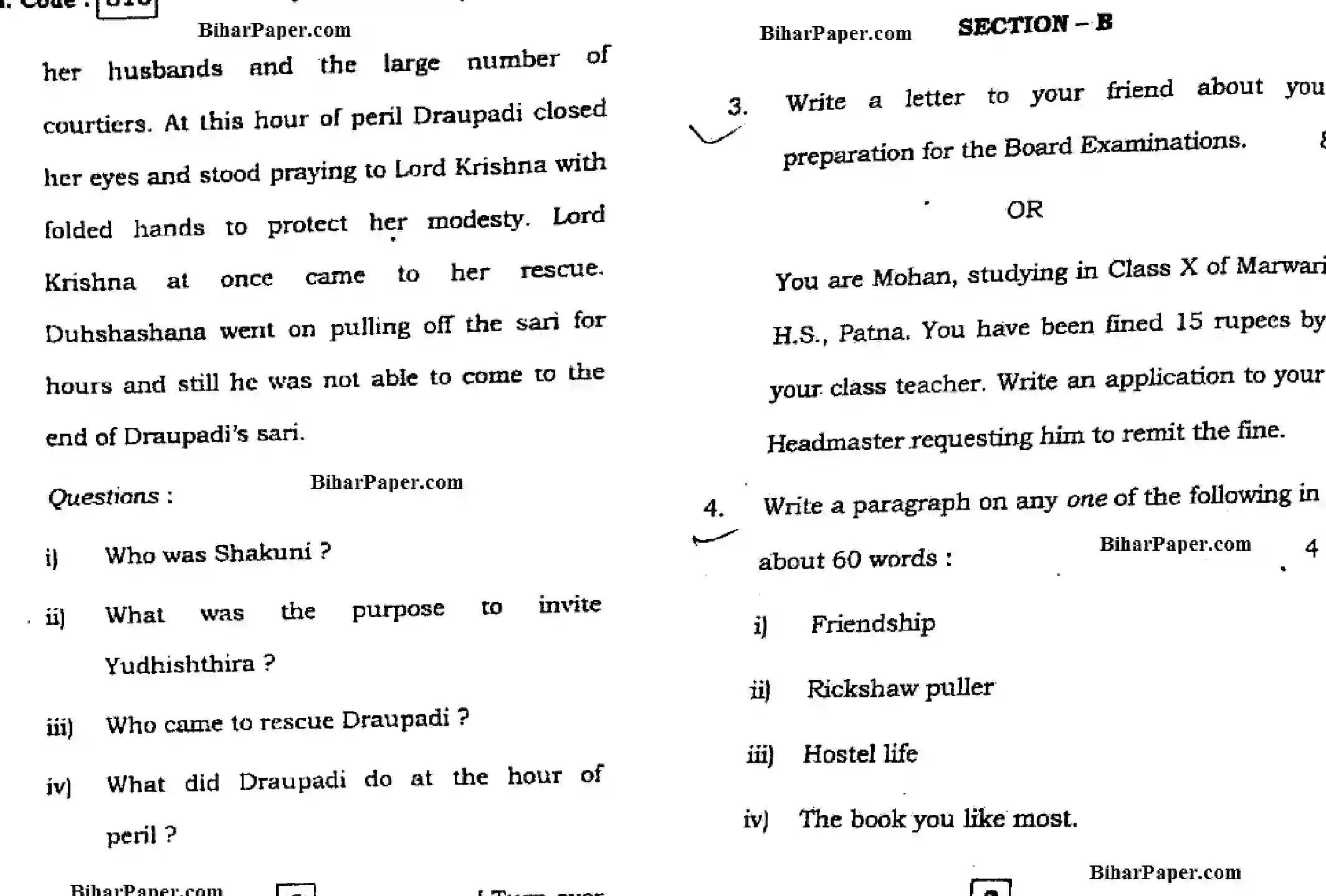 Bihar Board Class 10 2016 ENGLISH-COMPULSORY-810 Finals - Page 3