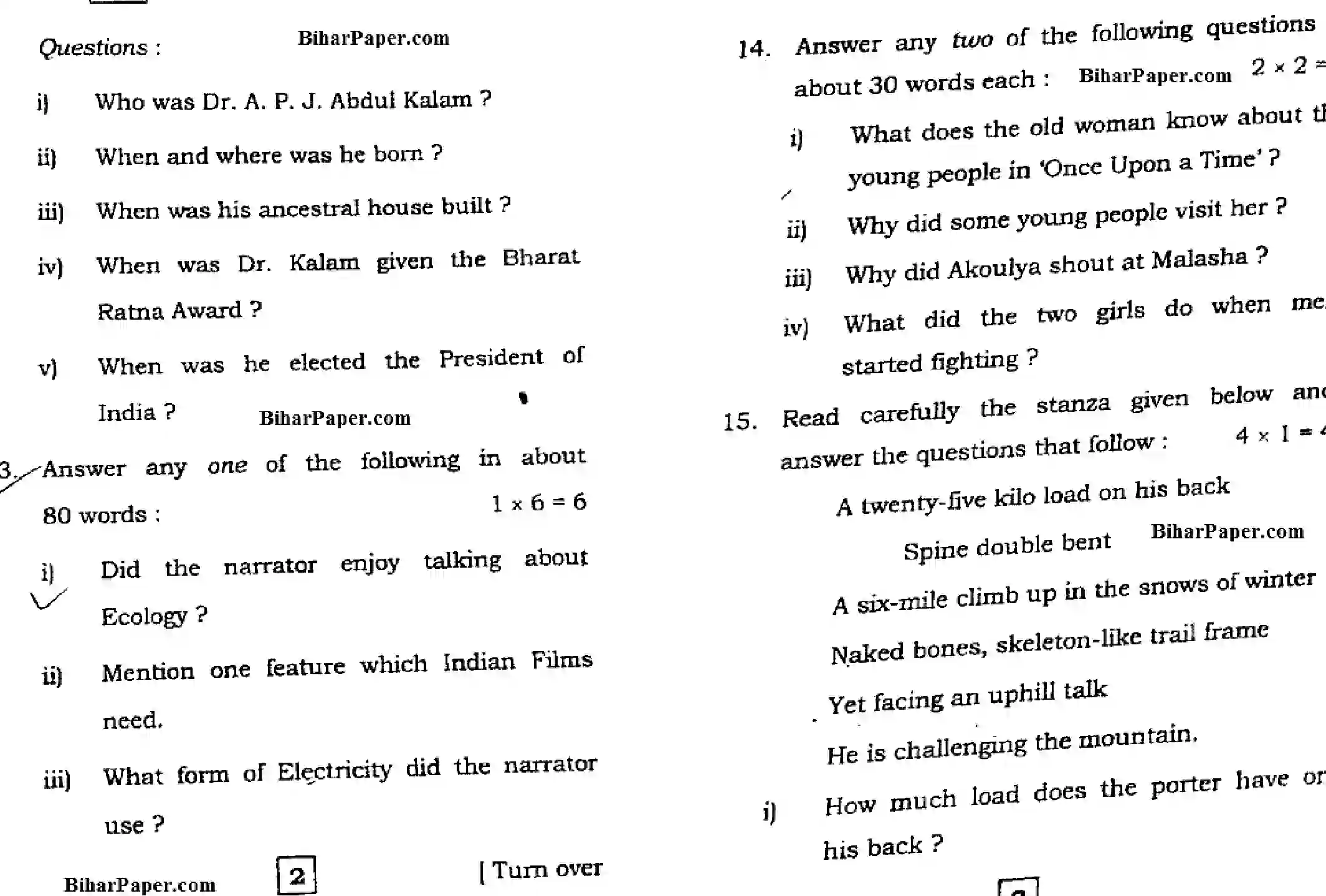 Bihar Board Class 10 2016 ENGLISH-COMPULSORY-810 Finals - Page 7