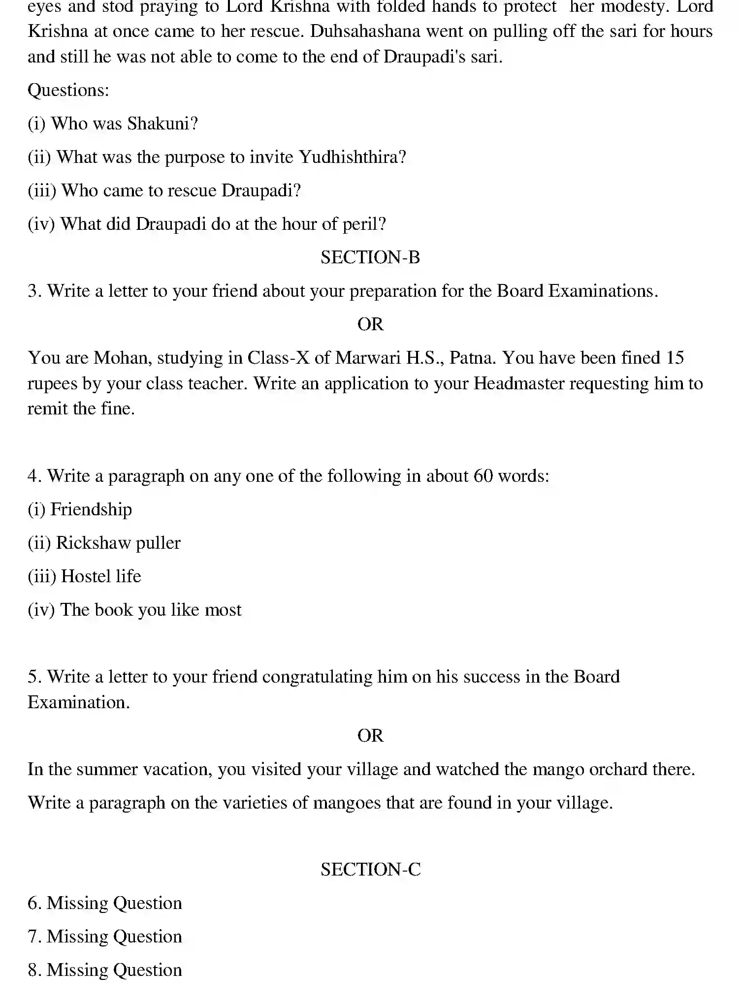 Bihar Board Class 10 2016 ENGLISH-SET-2 Finals - Page 2
