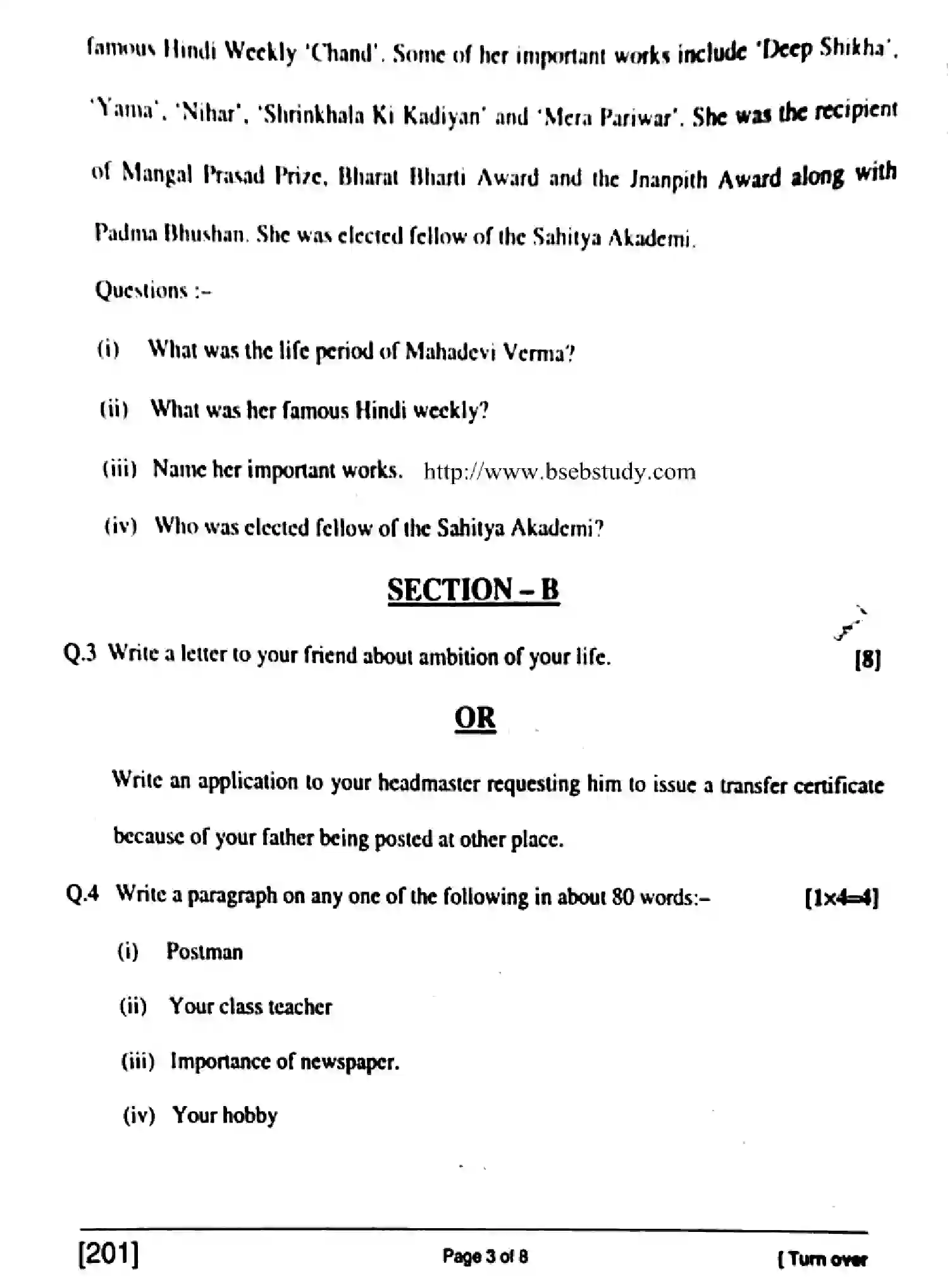 Bihar Board Class 10 2017 ENGLISH-201 Finals - Page 3