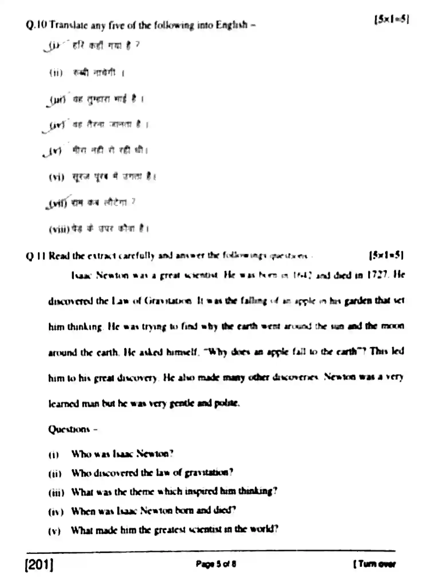 Bihar Board Class 10 2017 ENGLISH-201 Finals - Page 5