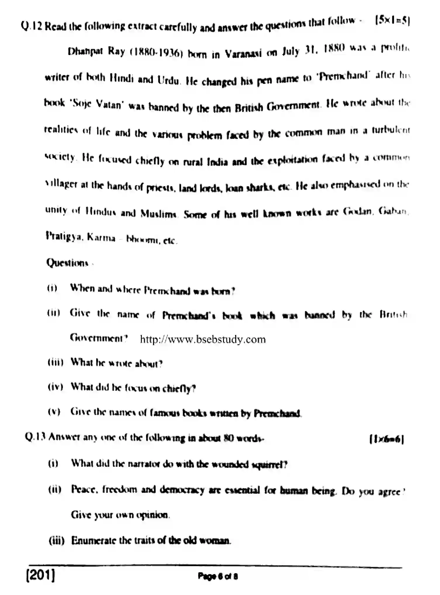 Bihar Board Class 10 2017 ENGLISH-201 Finals - Page 6