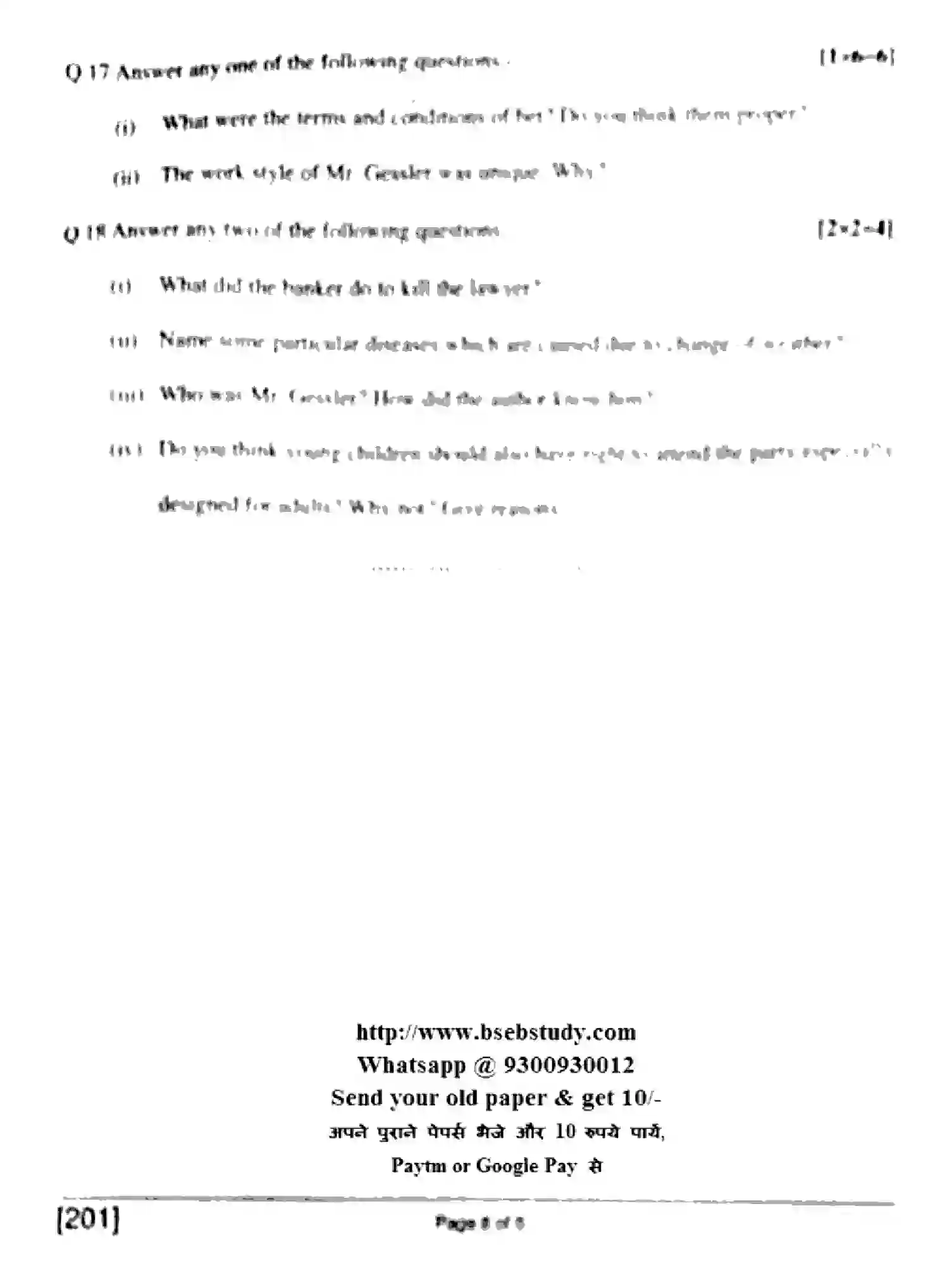 Bihar Board Class 10 2017 ENGLISH-201 Finals - Page 8