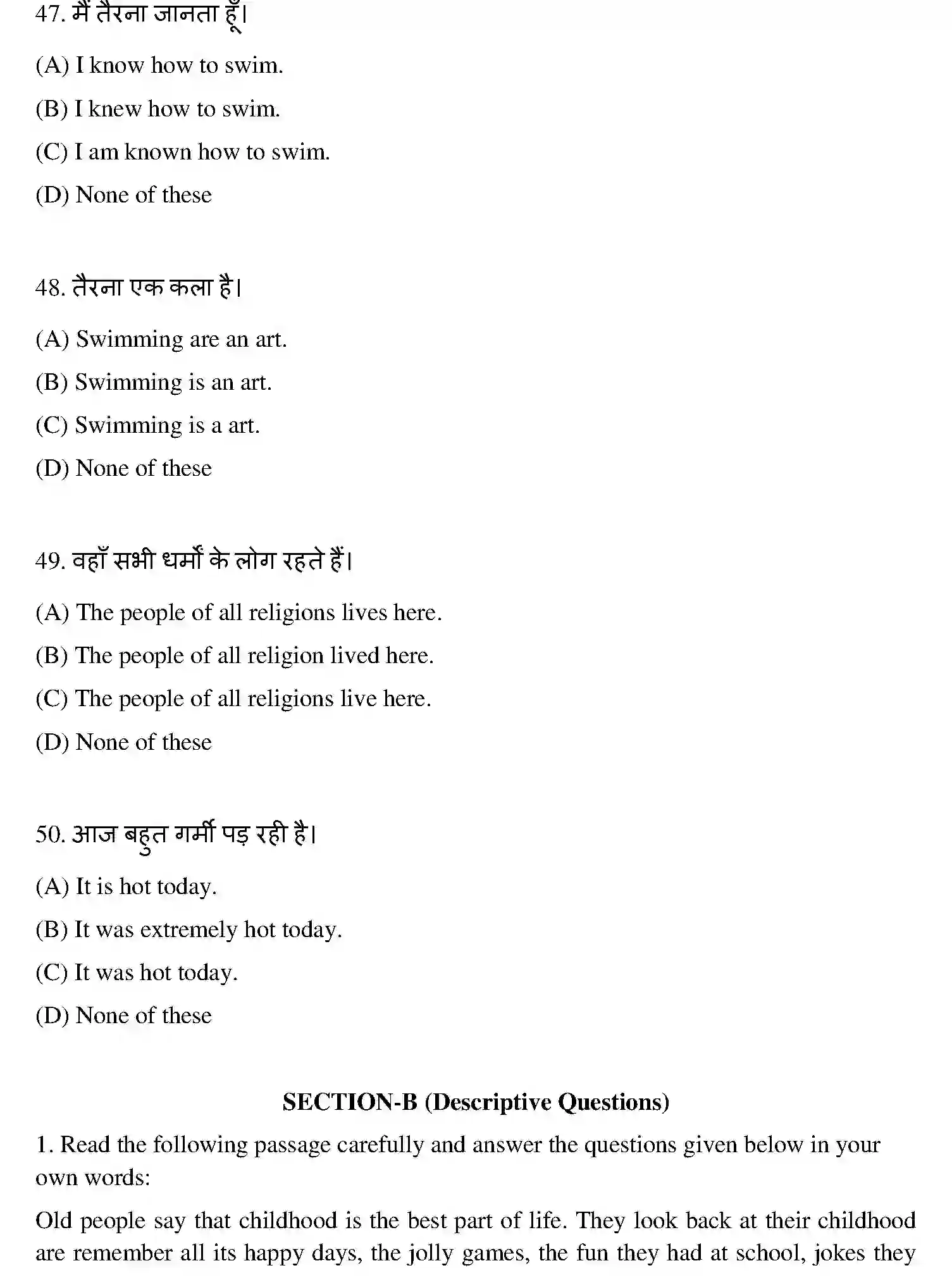 Bihar Board Class 10 2018 ENGLISH-SET-1 Finals - Page 11