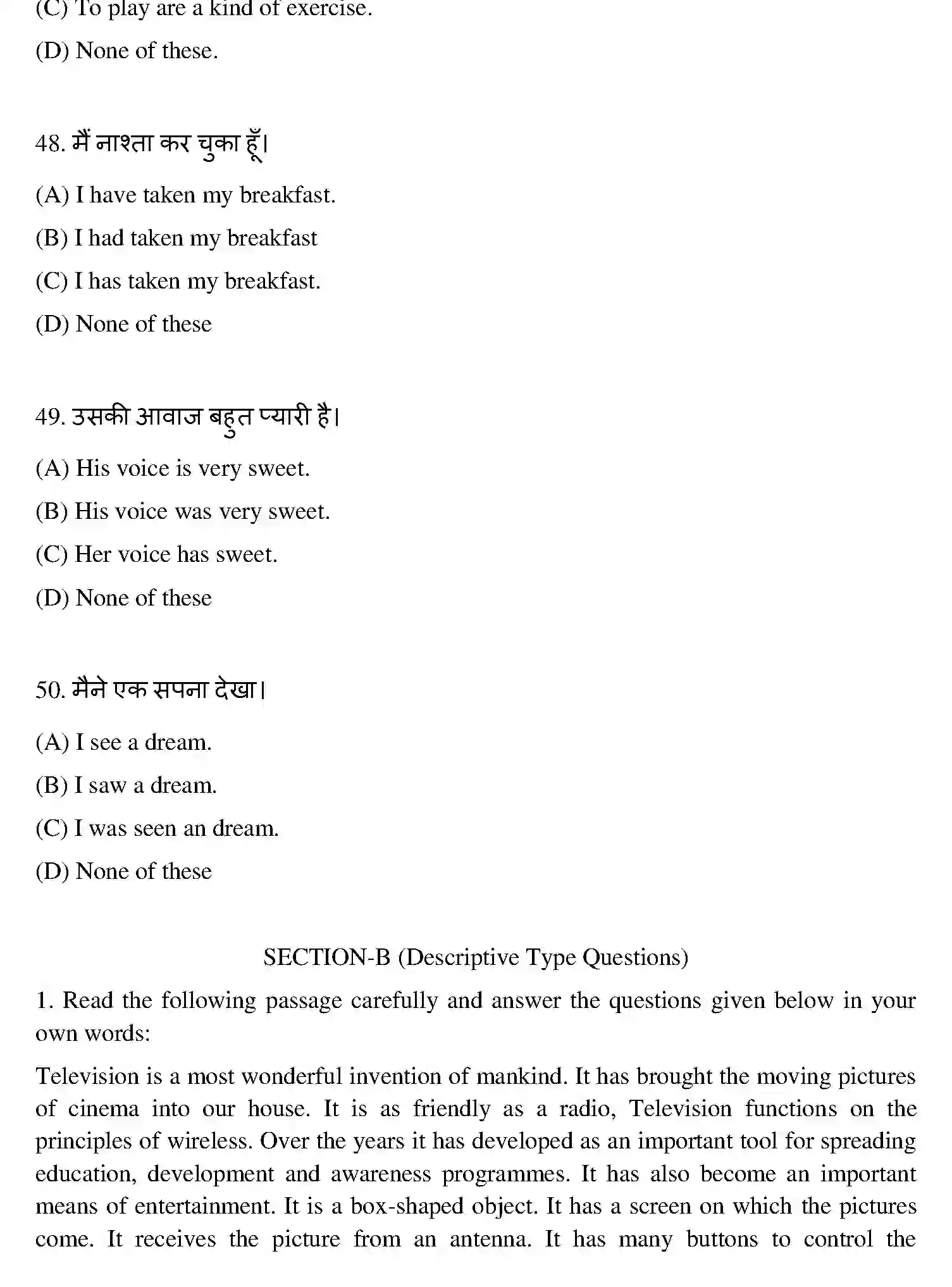 Bihar Board Class 10 2018 ENGLISH-SET-2 Finals - Page 11