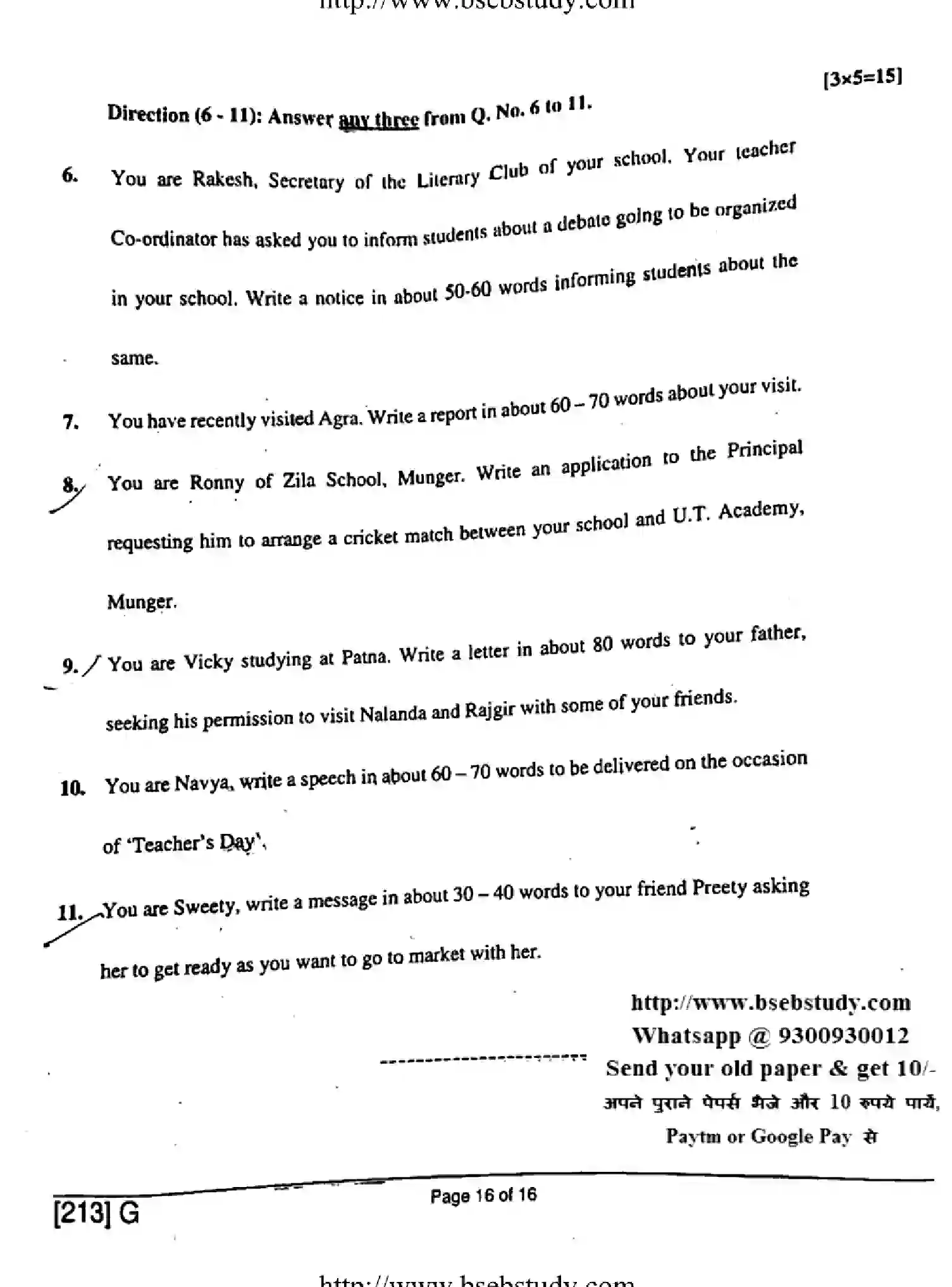 Bihar Board Class 10 2019 ENGLISH-213-G Finals - Page 16