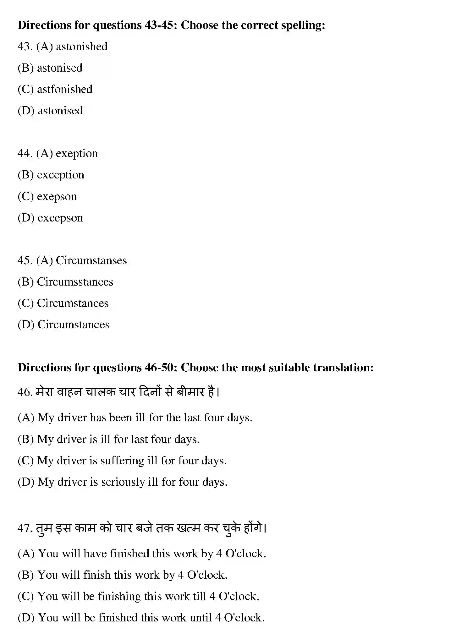 Bihar Board Class 10 2019 ENGLISH-SET-1 Finals - Page 10