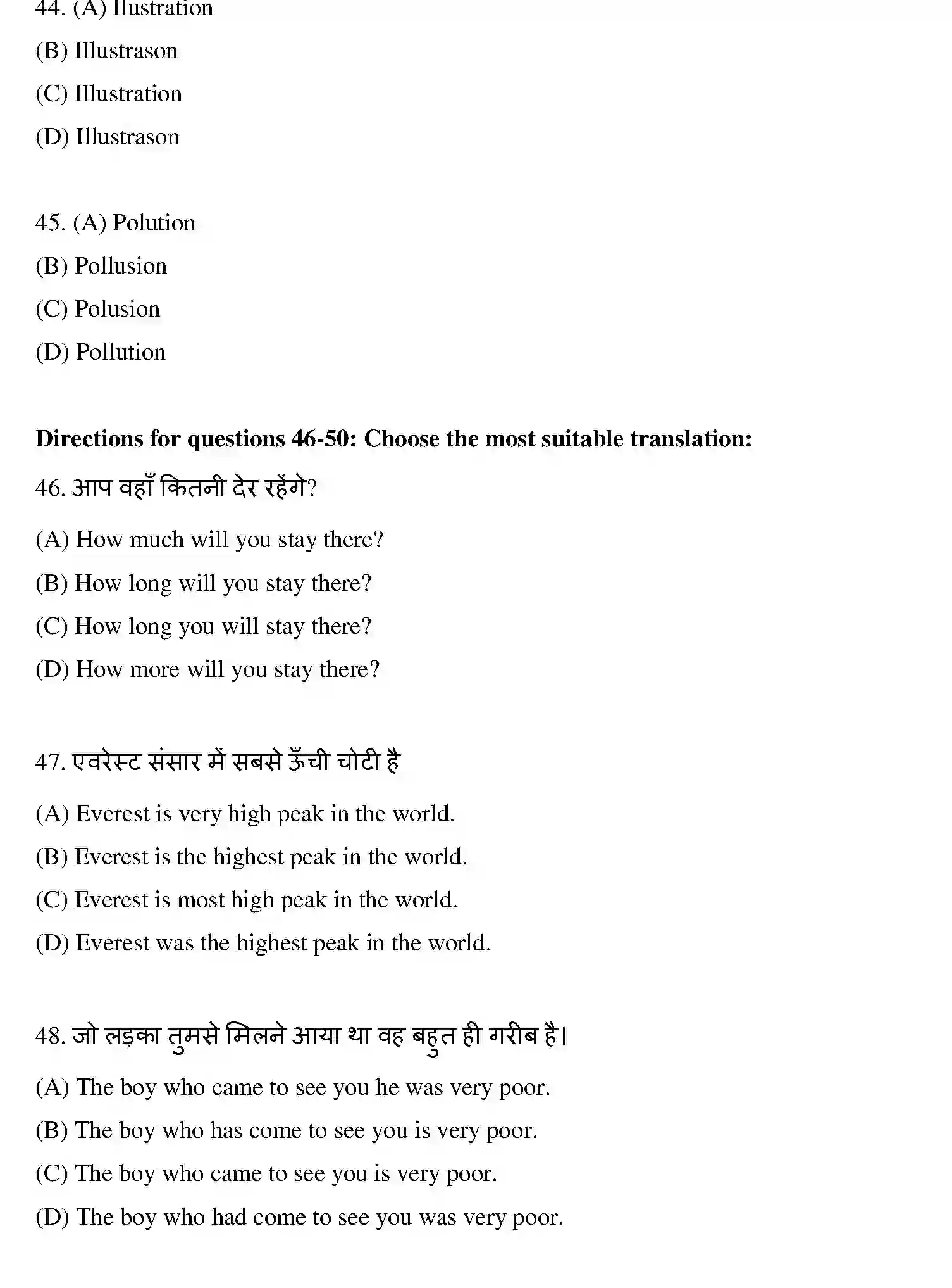 Bihar Board Class 10 2019 ENGLISH-SET-2 Finals - Page 10