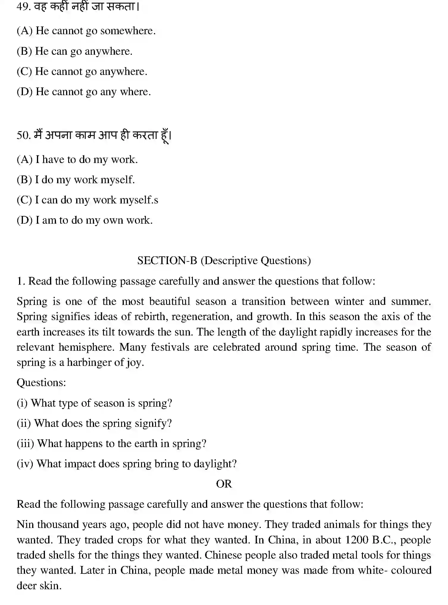 Bihar Board Class 10 2019 ENGLISH-SET-2 Finals - Page 11