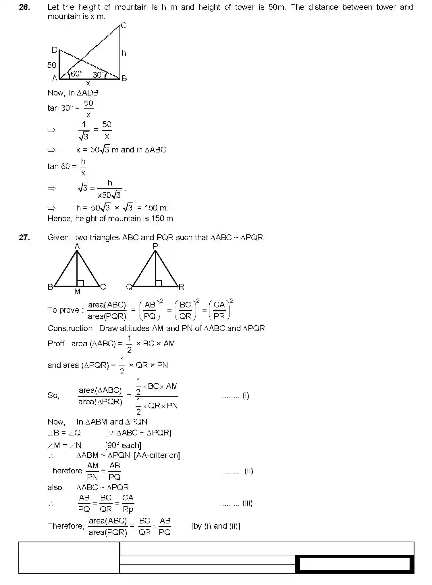 Bihar Board Class 10 2019 MATHEMATICS-C-210 Finals - Page 12