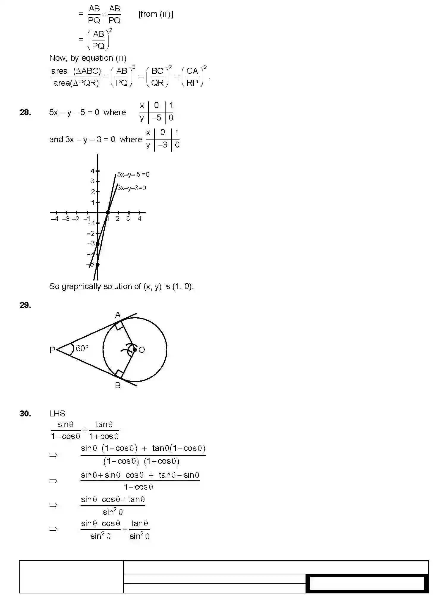 Bihar Board Class 10 2019 MATHEMATICS-C-210 Finals - Page 13