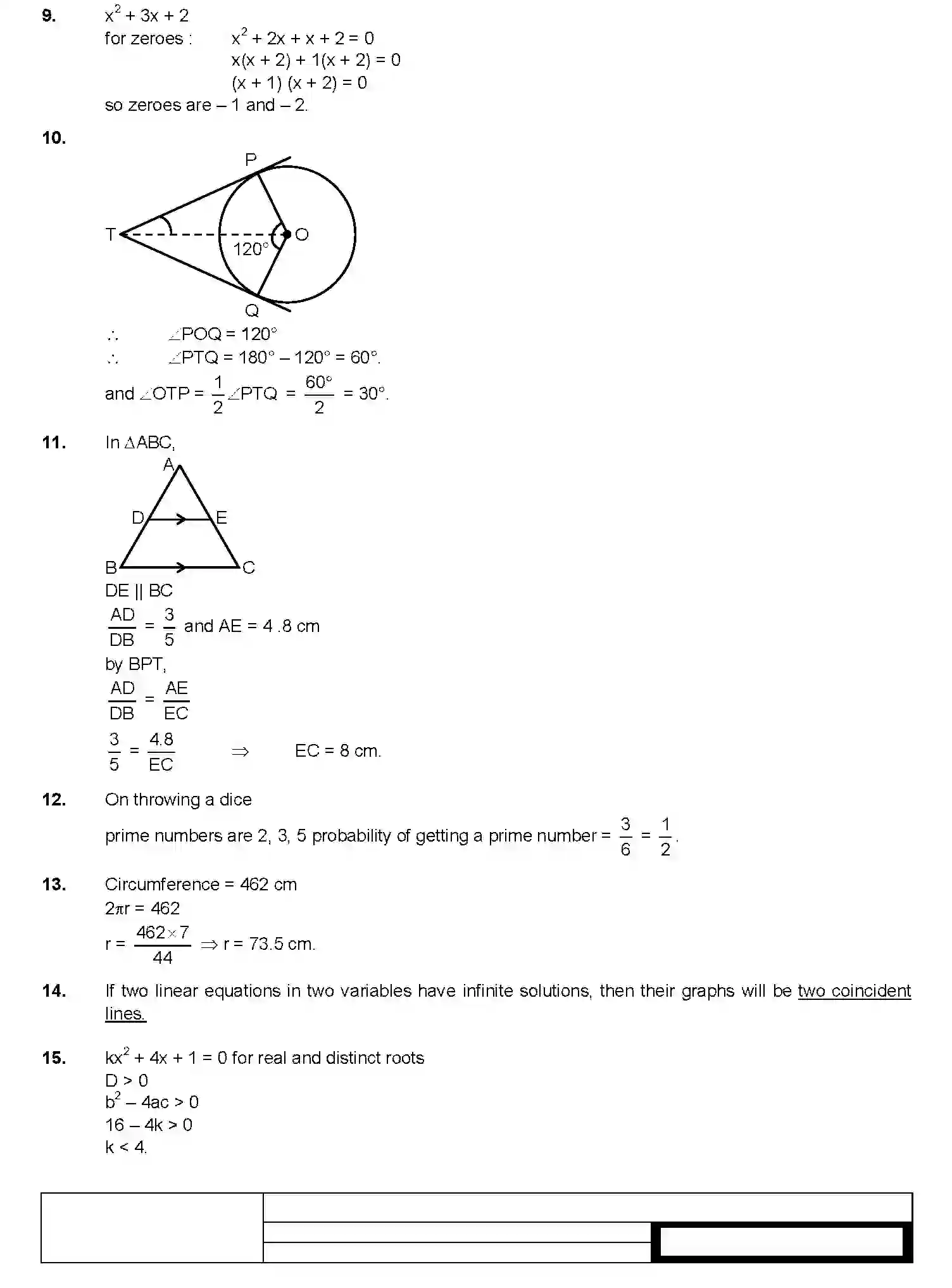 Bihar Board Class 10 2019 MATHEMATICS-C-210 Finals - Page 2