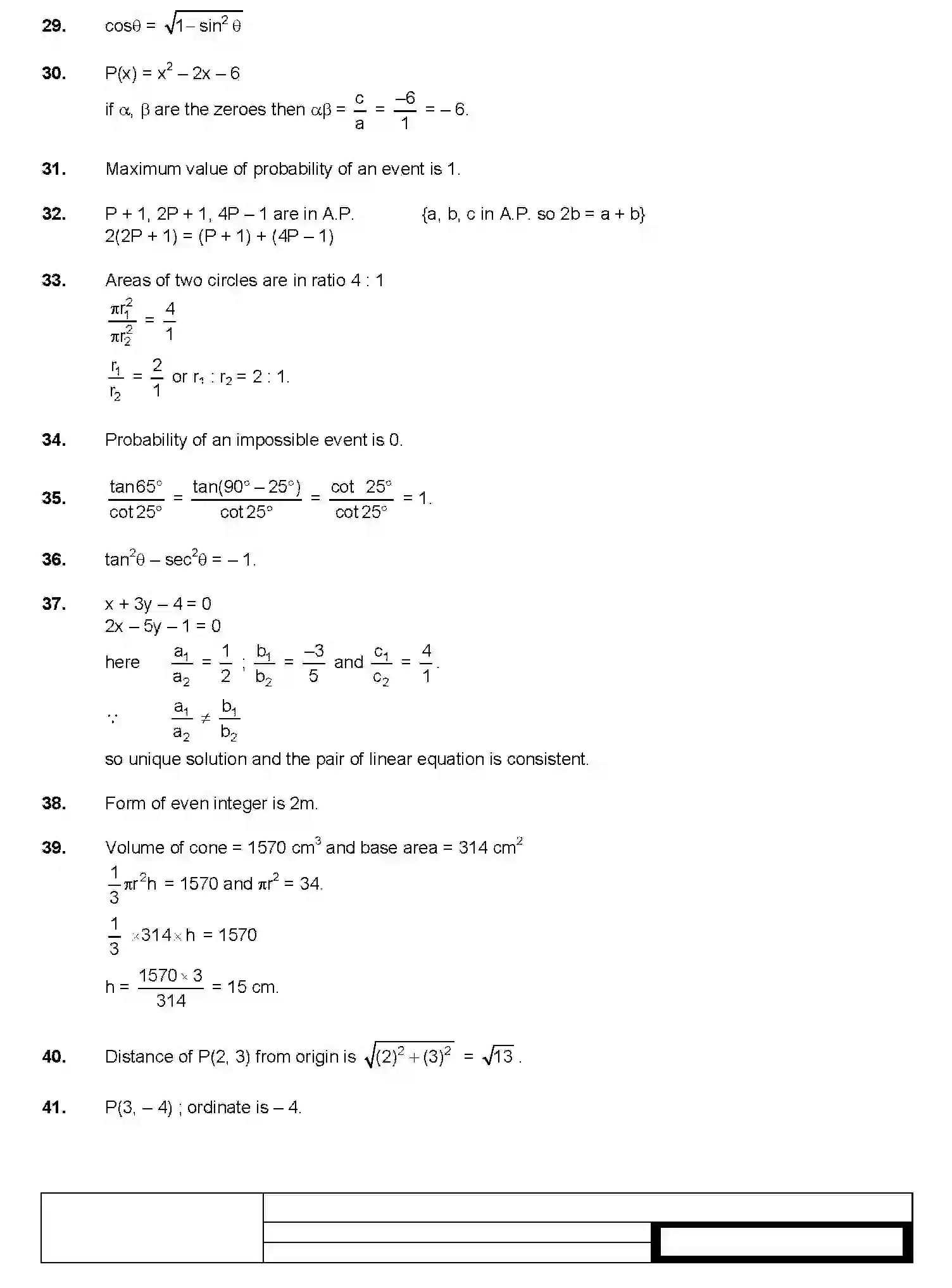 Bihar Board Class 10 2019 MATHEMATICS-C-210 Finals - Page 4