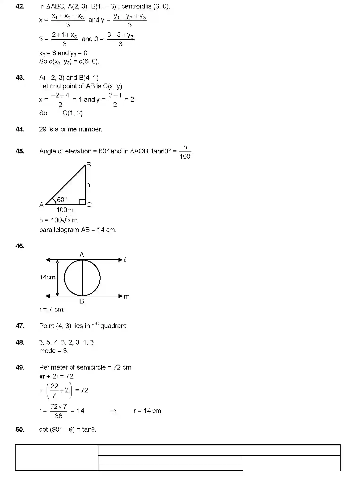 Bihar Board Class 10 2019 MATHEMATICS-C-210 Finals - Page 5