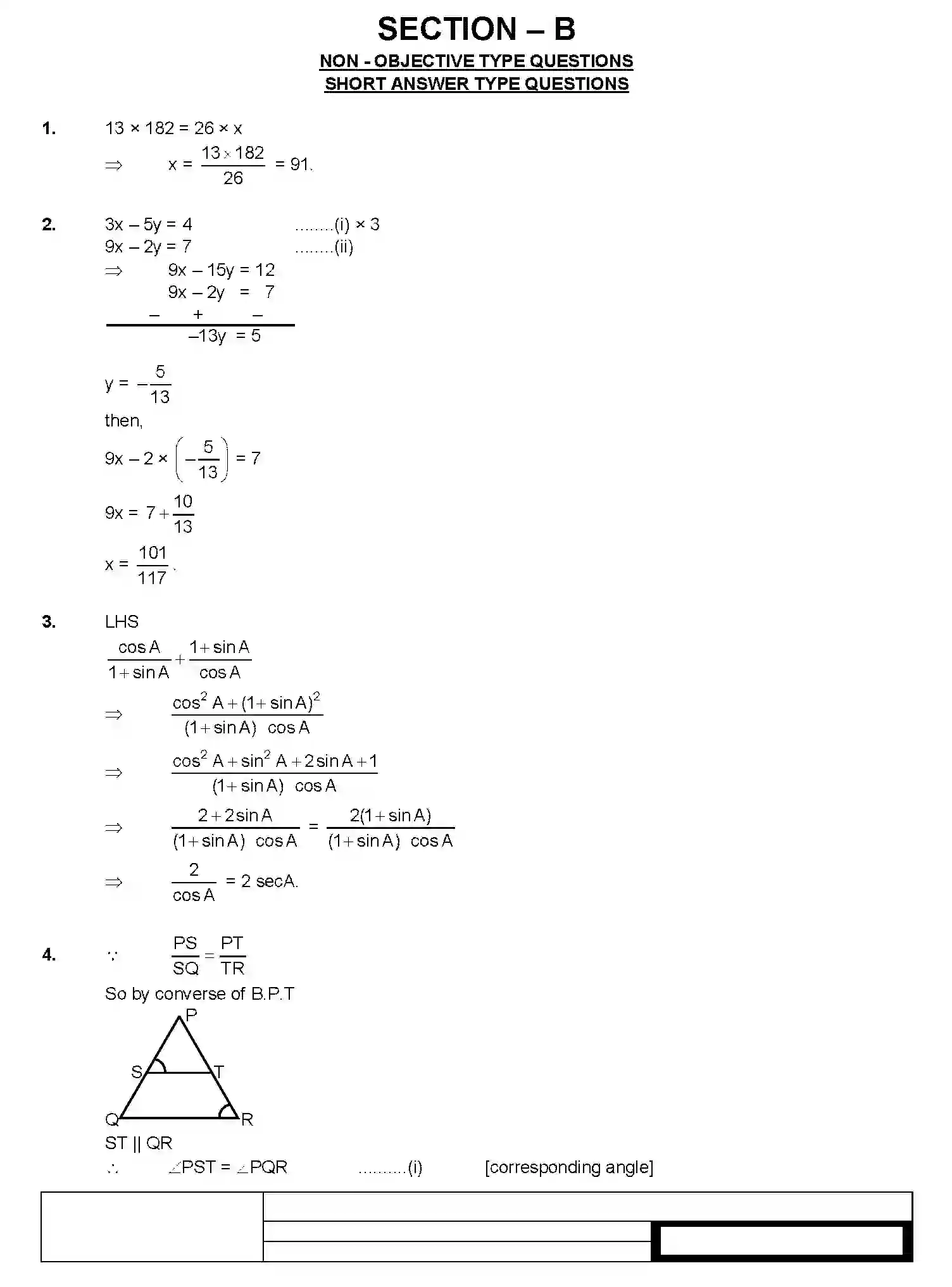 Bihar Board Class 10 2019 MATHEMATICS-C-210 Finals - Page 6