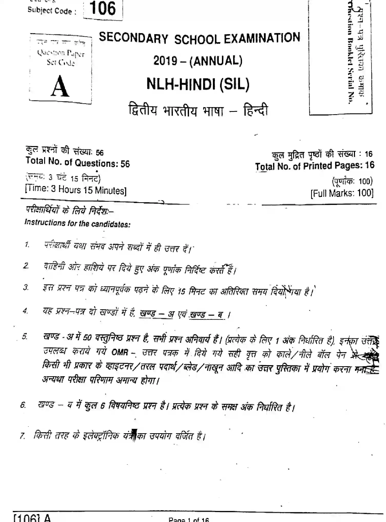 Bihar Board Class 10 2019 NLH-HINDI-SIL-106-SET-A Finals - Page 1