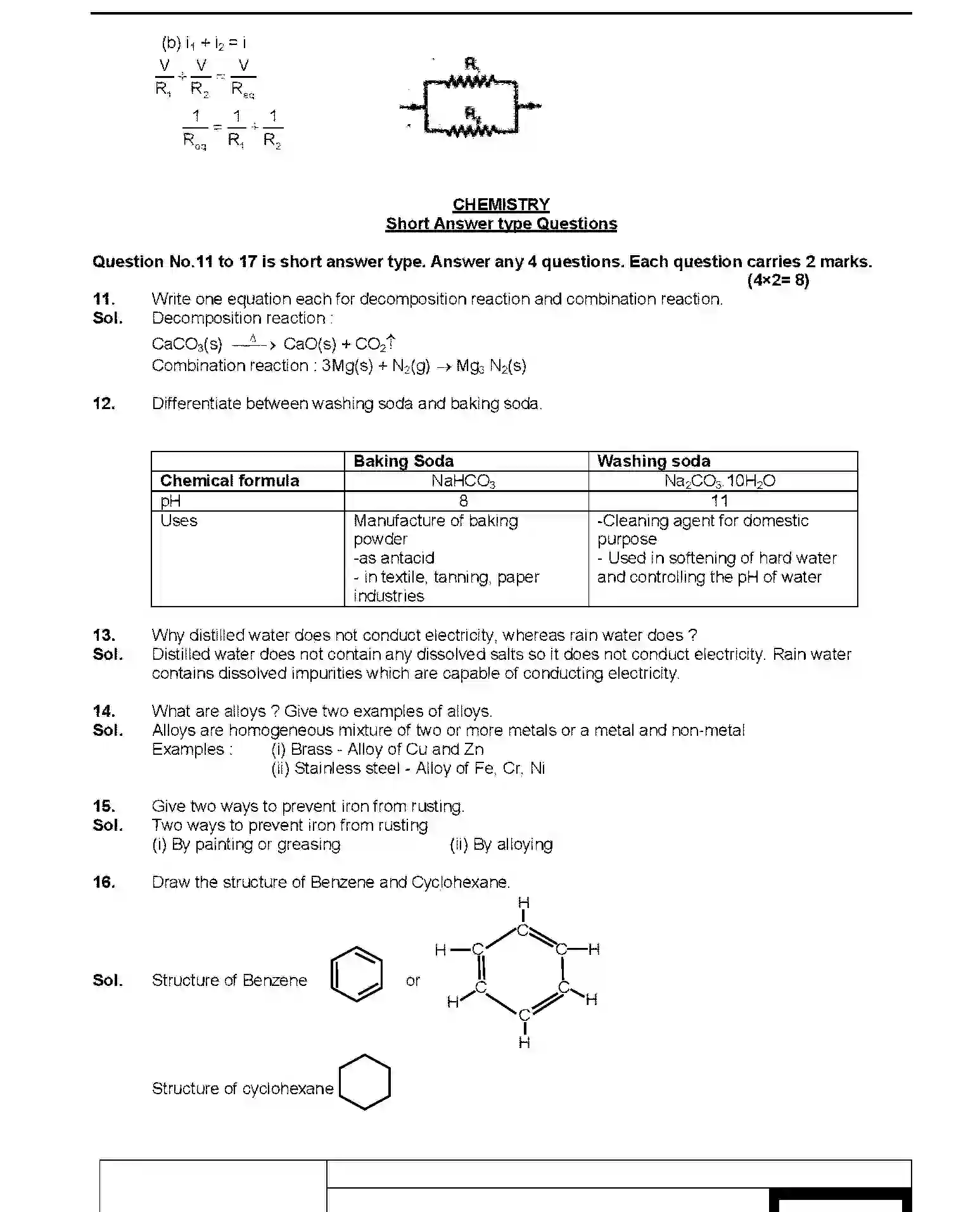 Bihar Board Class 10 2019 SCIENCE-112 Finals - Page 6