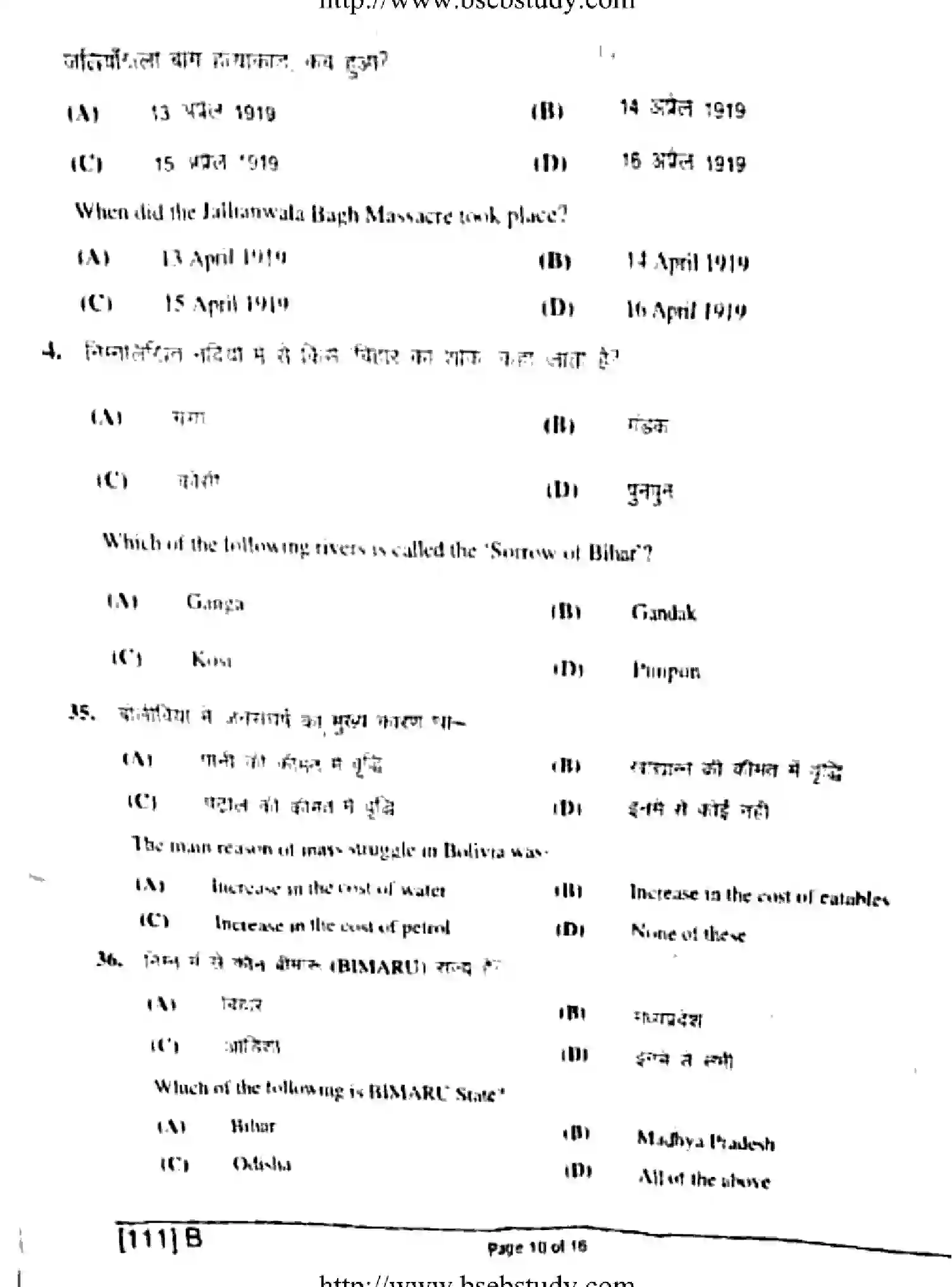 Bihar Board Class 10 2019 SOCIAL-SCIENCE-111-E Finals - Page 4