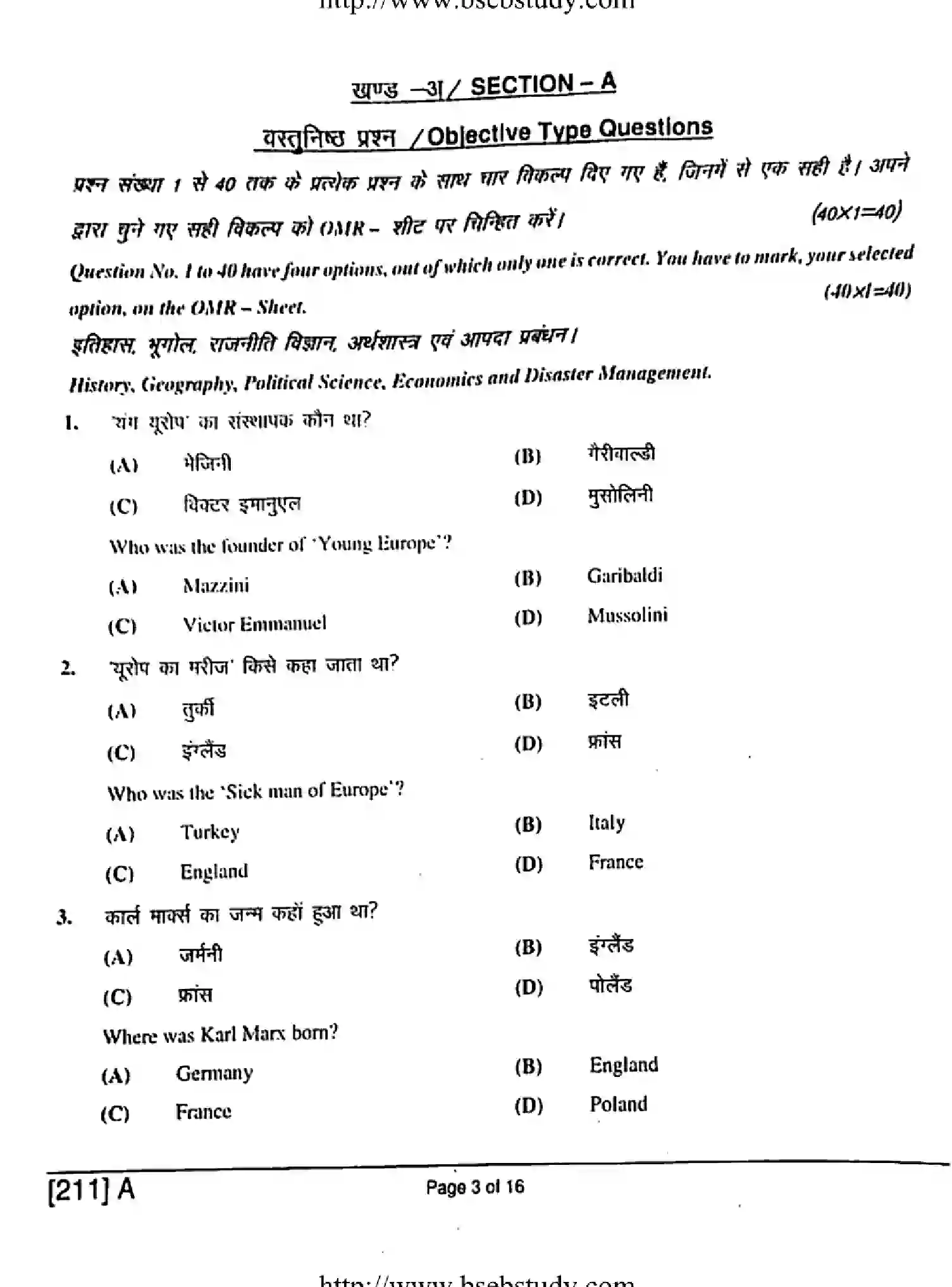 Bihar Board Class 10 2019 SOCIAL-SCIENCE-211-A Finals - Page 3