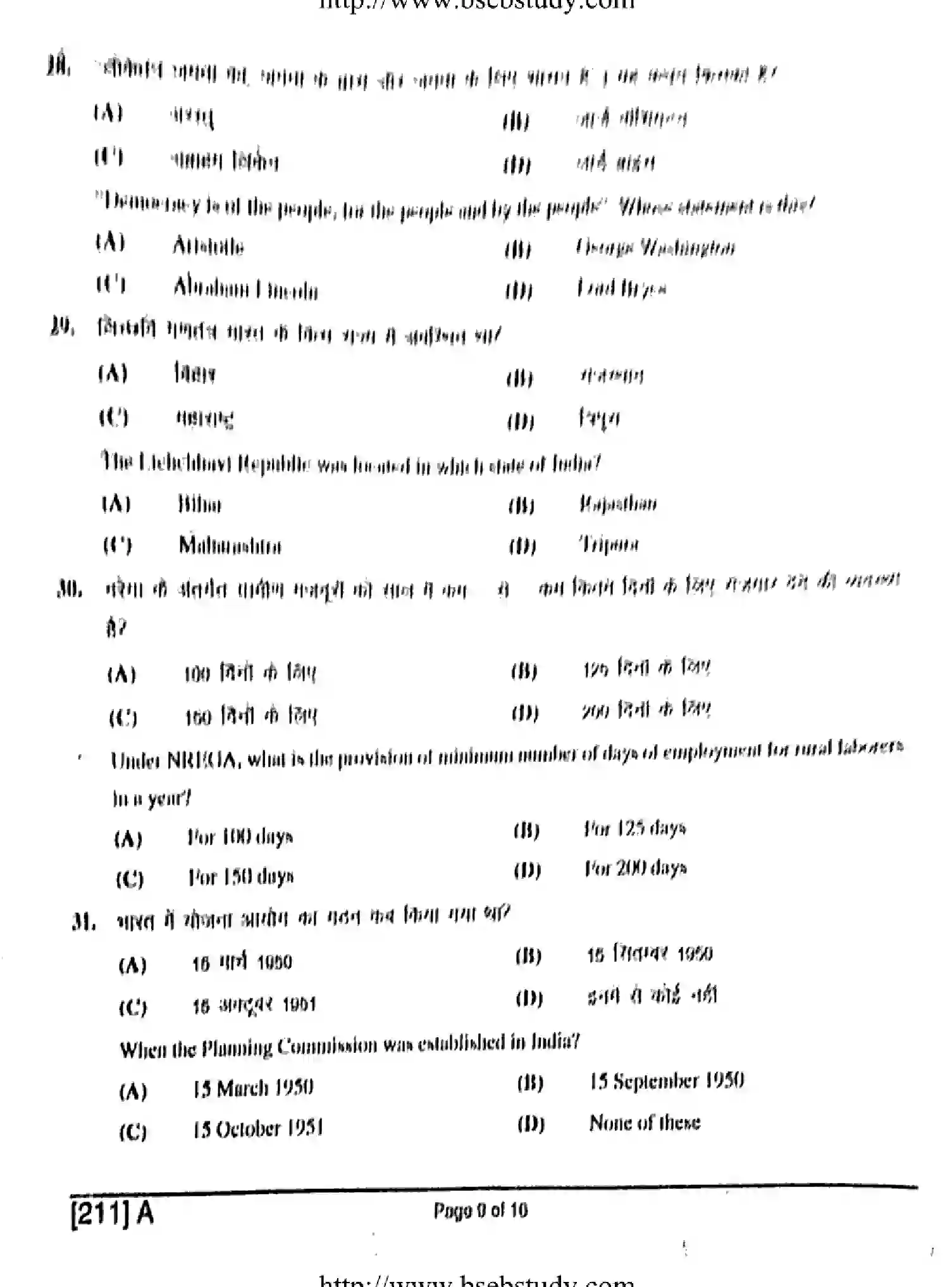 Bihar Board Class 10 2019 SOCIAL-SCIENCE-211-A Finals - Page 9
