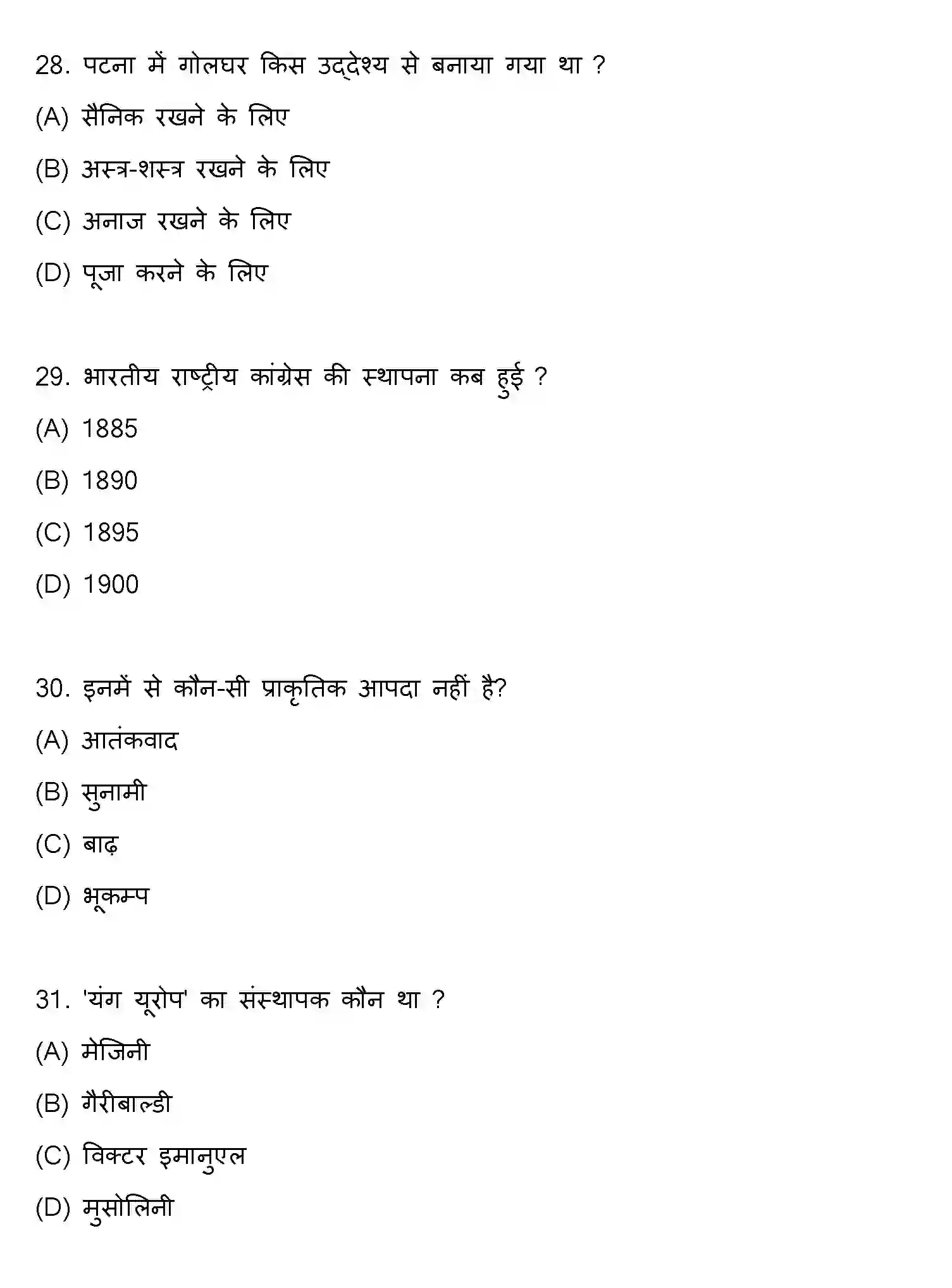 Bihar Board Class 10 2019 SOCIAL-SCIENCE-SET-2 Finals - Page 8