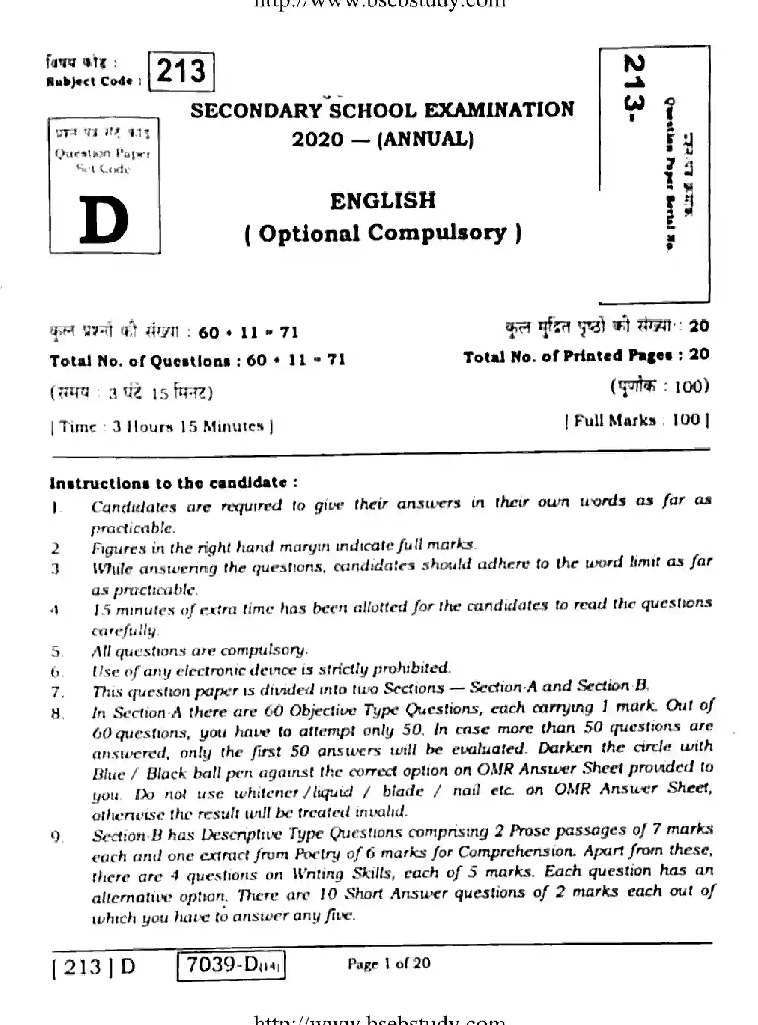 Bihar Board Class 10 2020 ENGLISH-213-D Finals - Page 1