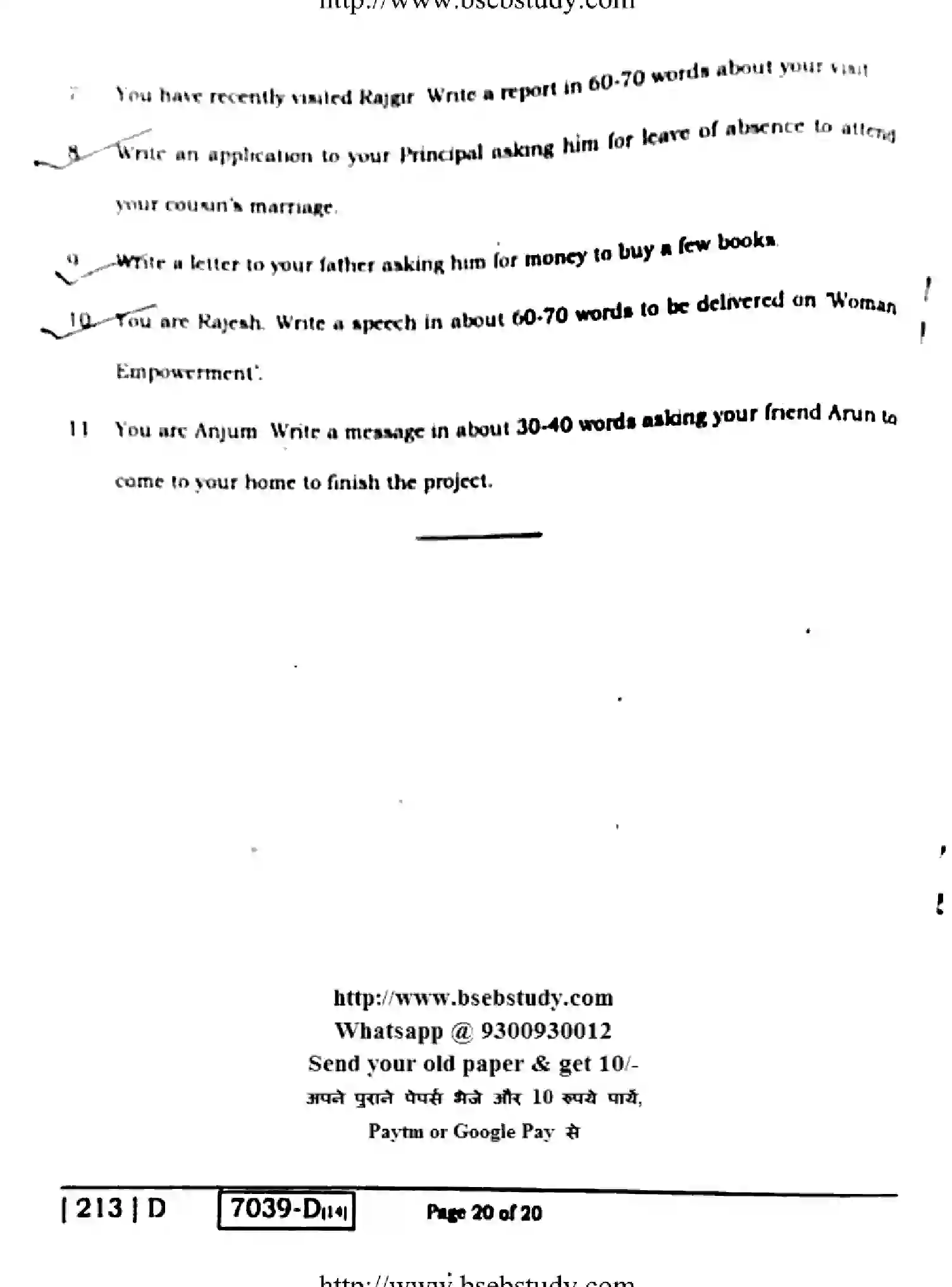 Bihar Board Class 10 2020 ENGLISH-213-D Finals - Page 20