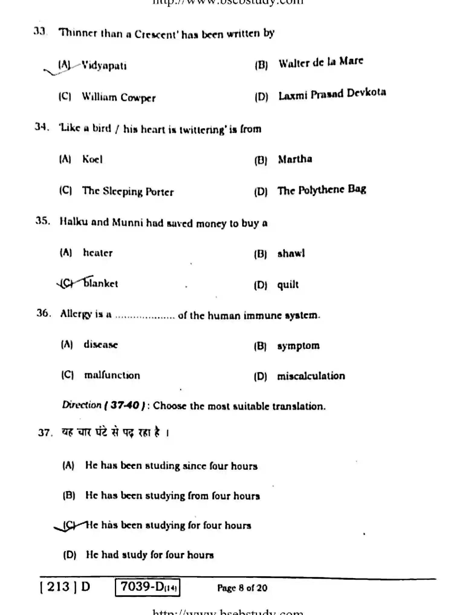 Bihar Board Class 10 2020 ENGLISH-213-D Finals - Page 8