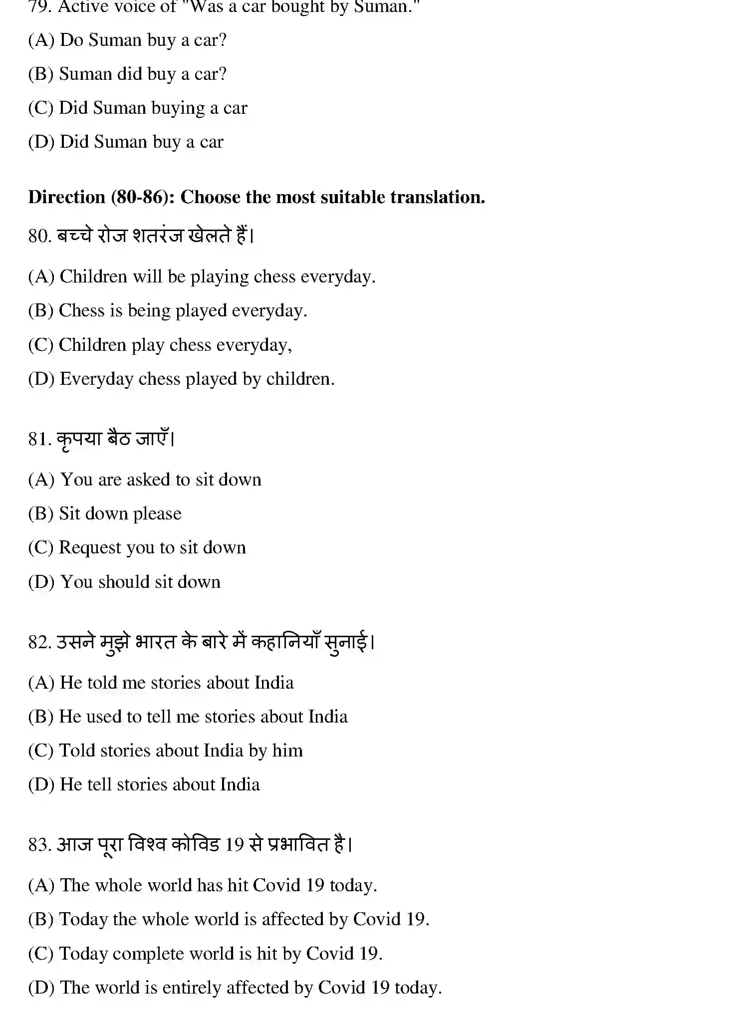 Bihar Board Class 10 2021 ENGLISH-SET-1 Finals - Page 17