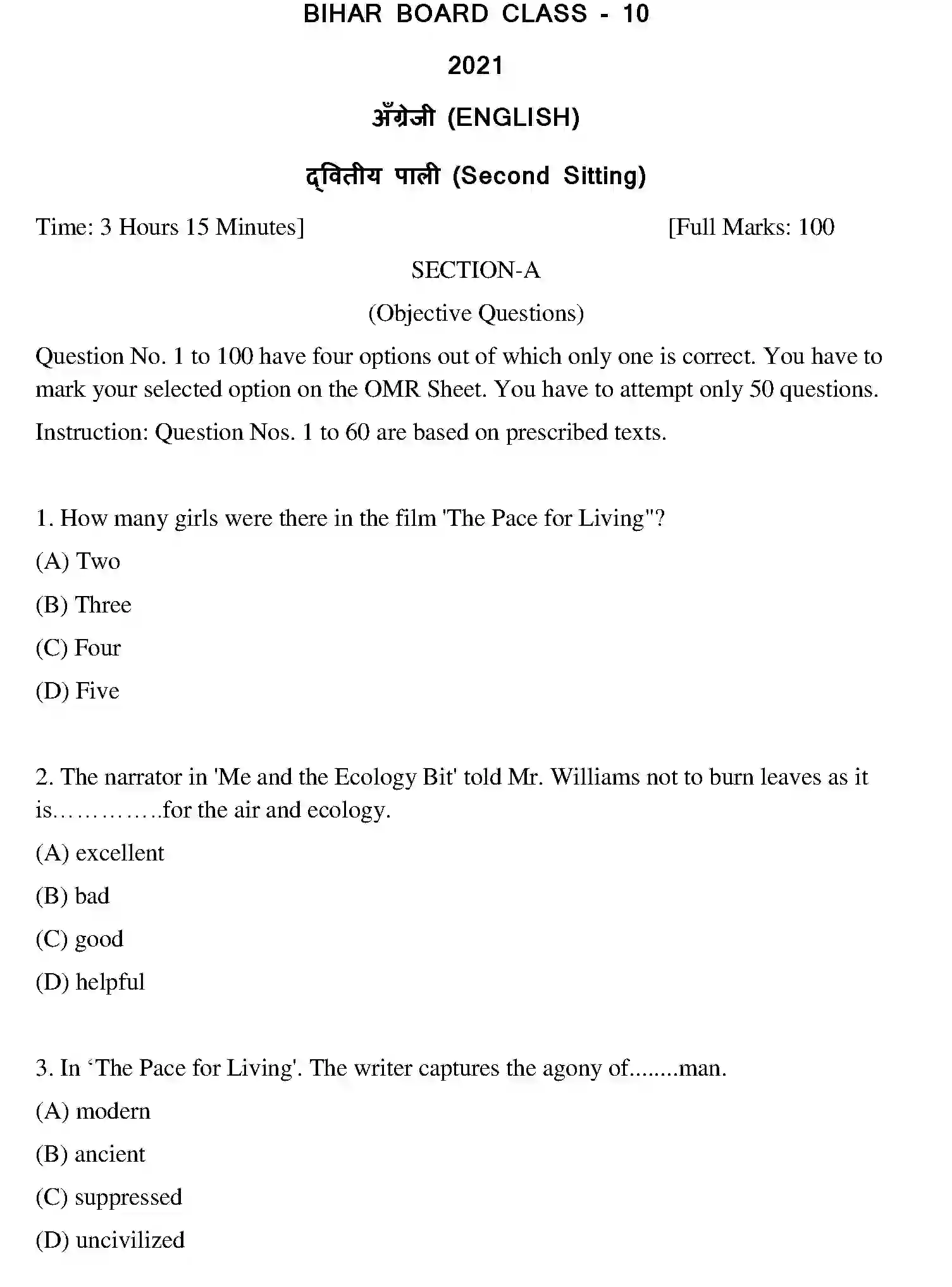 Bihar Board Class 10 2021 ENGLISH-SET-2 Finals - Page 1