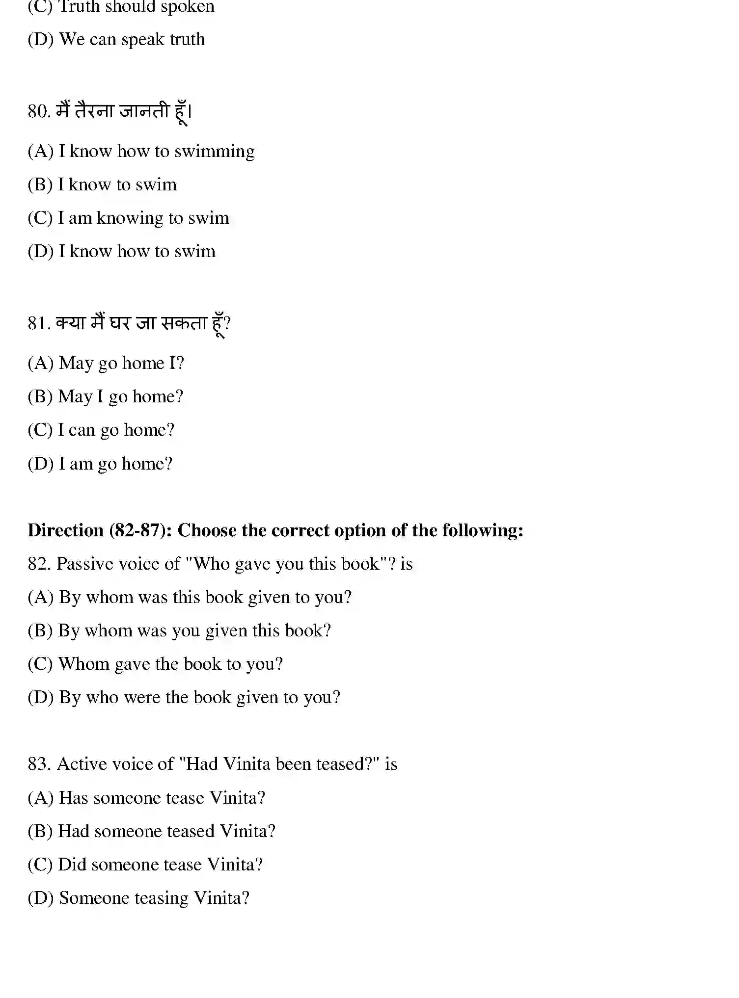 Bihar Board Class 10 2021 ENGLISH-SET-2 Finals - Page 17