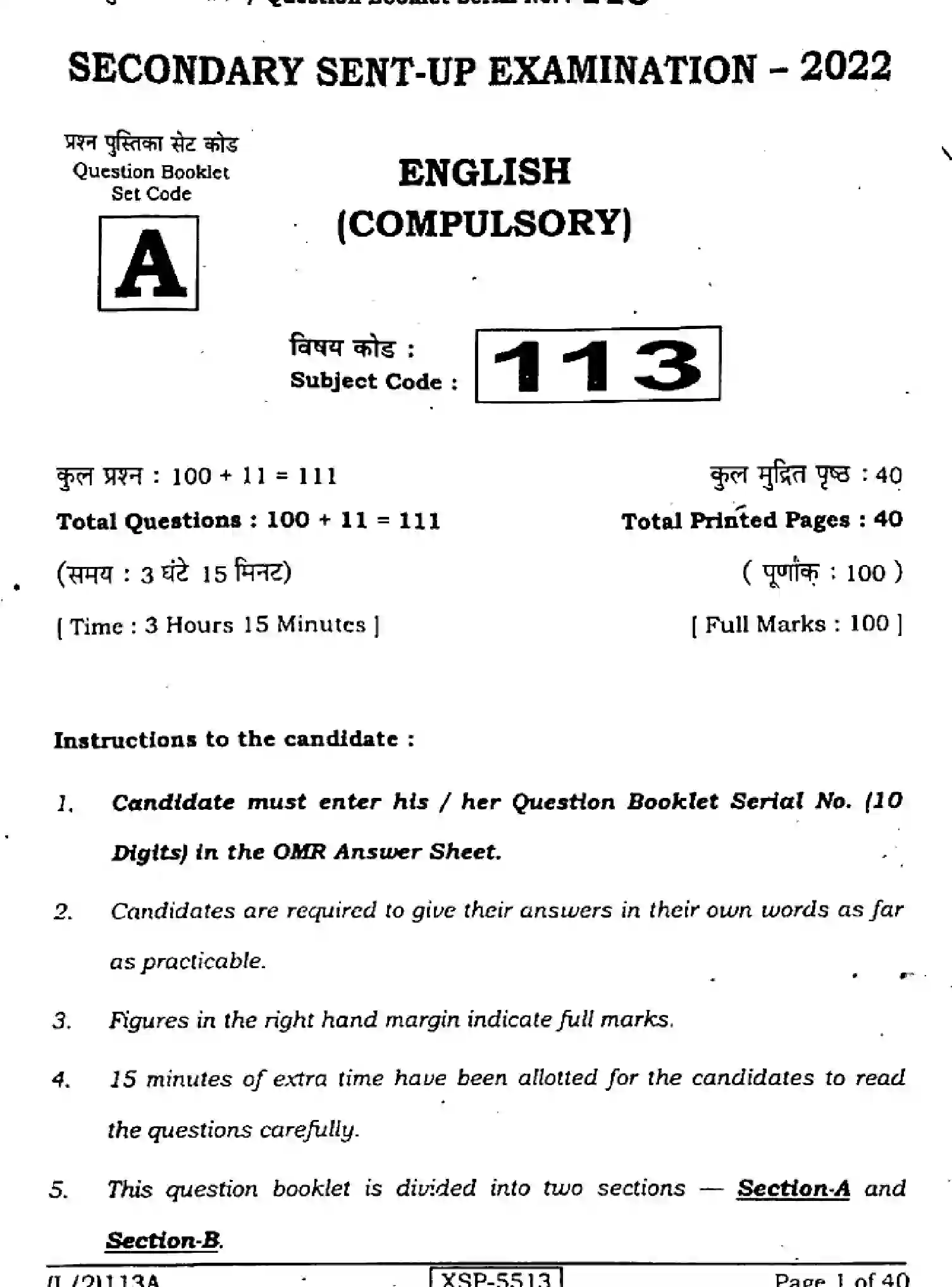 Bihar Board Class 10 2022 ENGLISH-113-A Finals - Page 1