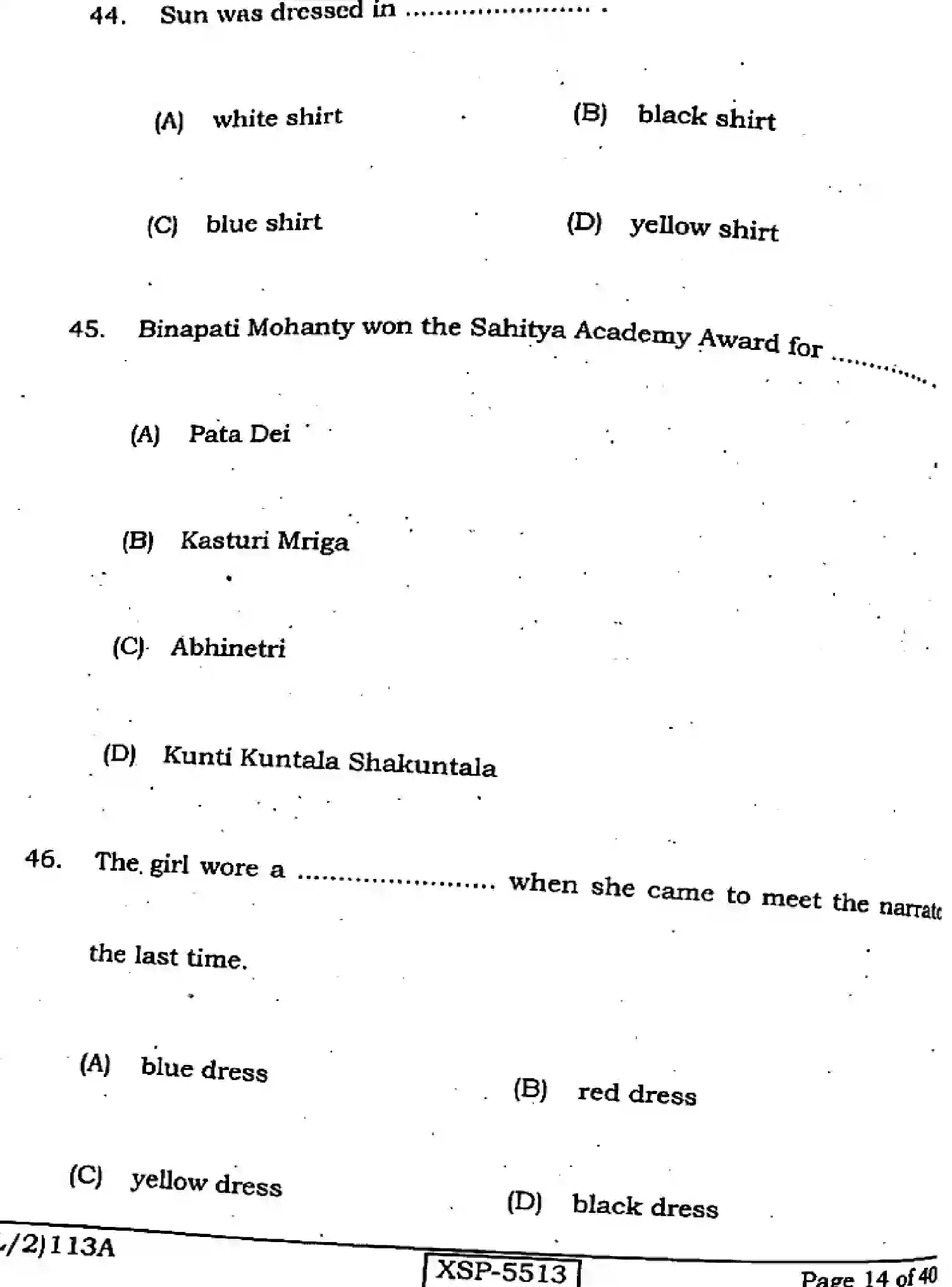 Bihar Board Class 10 2022 ENGLISH-113-A Finals - Page 14