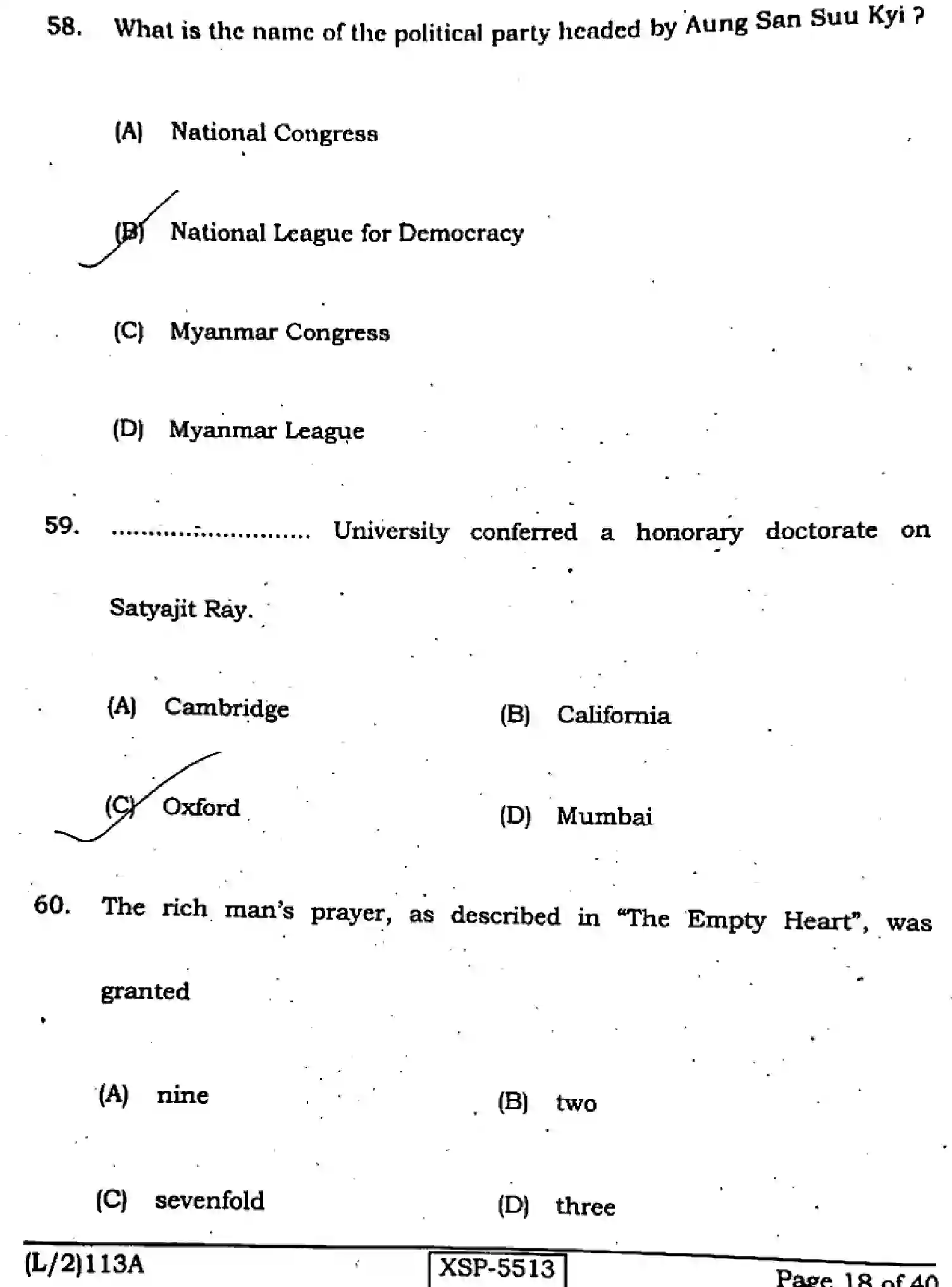 Bihar Board Class 10 2022 ENGLISH-113-A Finals - Page 18