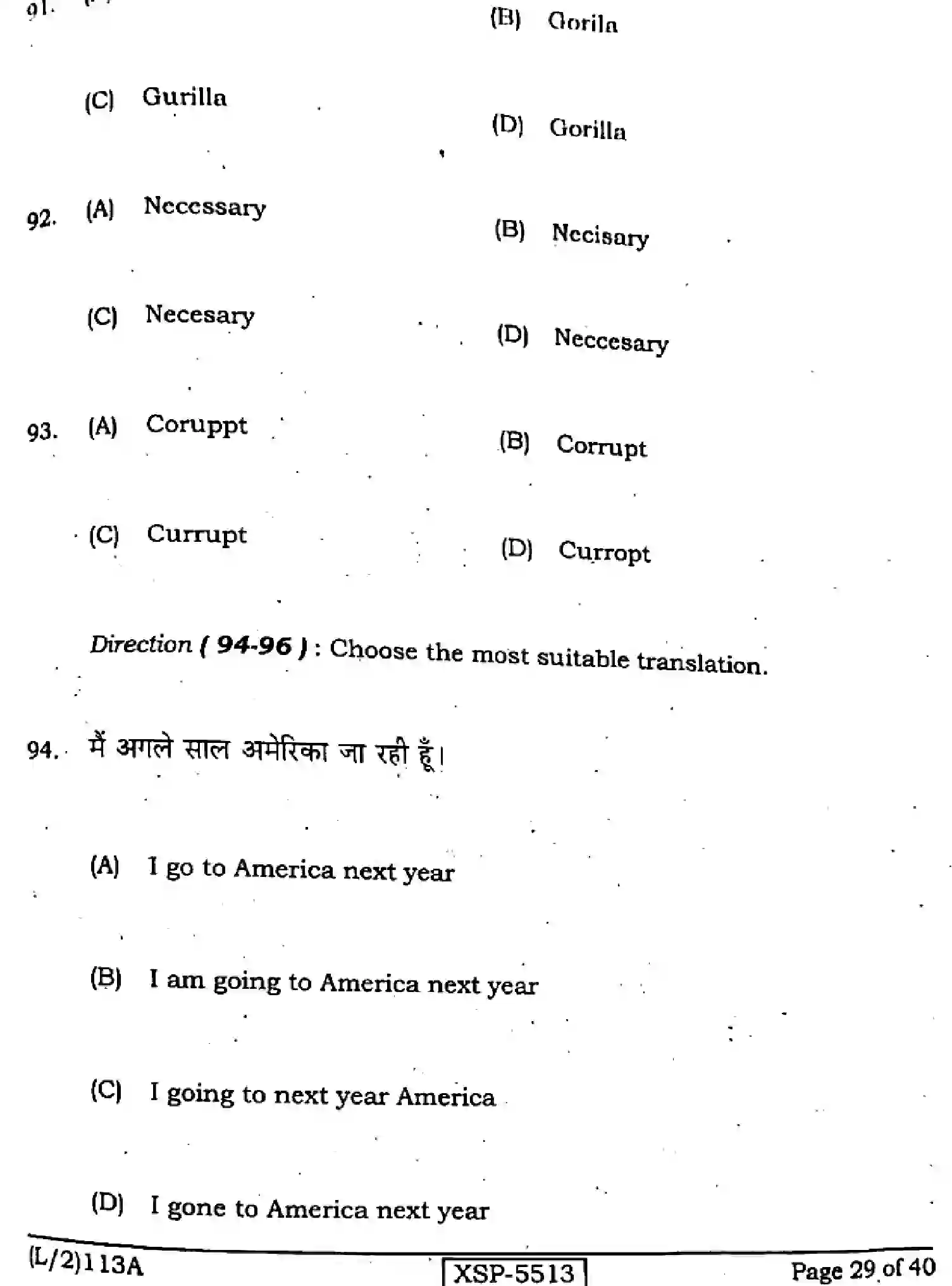 Bihar Board Class 10 2022 ENGLISH-113-A Finals - Page 29
