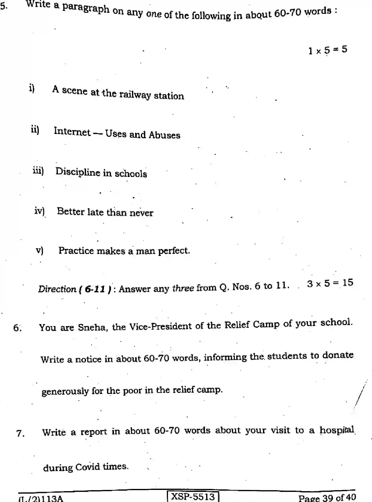 Bihar Board Class 10 2022 ENGLISH-113-A Finals - Page 39