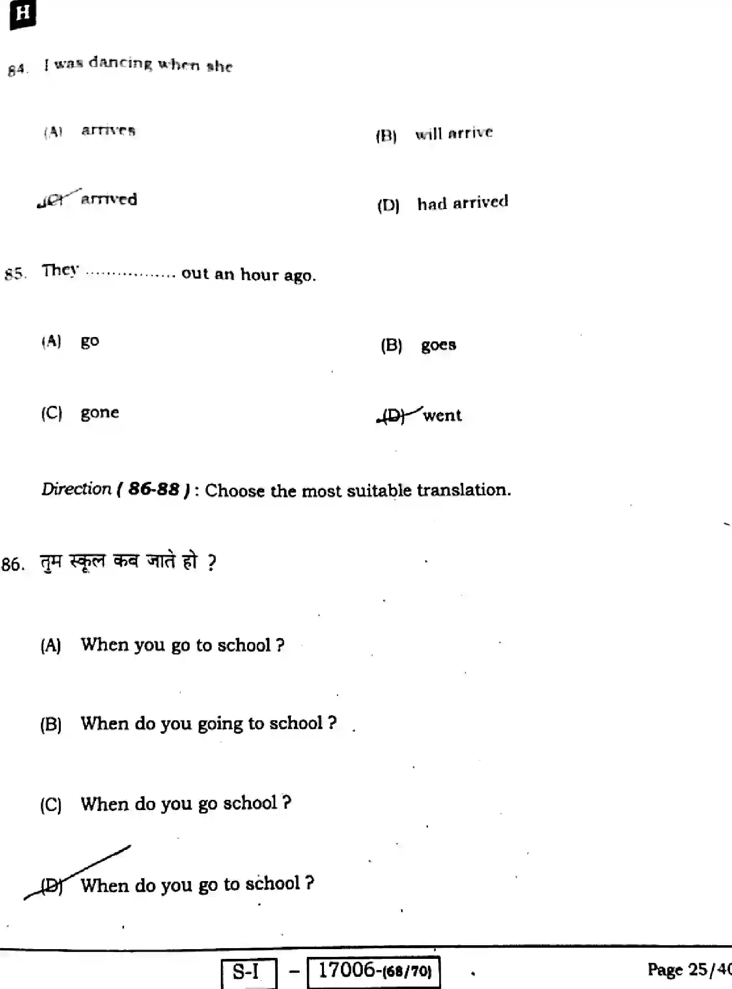 Bihar Board Class 10 2022 ENGLISH-113-SET-H Finals - Page 25