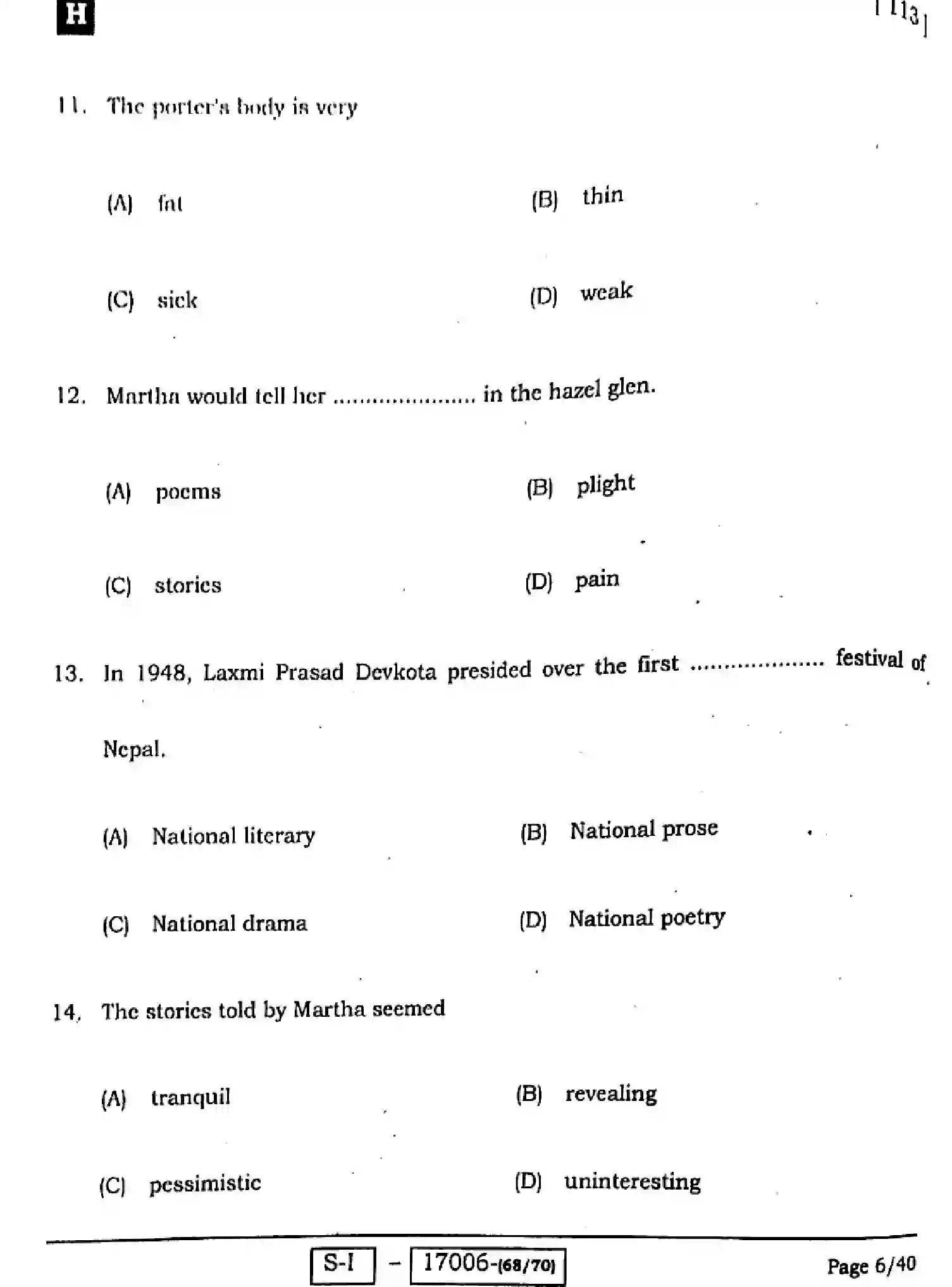 Bihar Board Class 10 2022 ENGLISH-113-SET-H Finals - Page 6